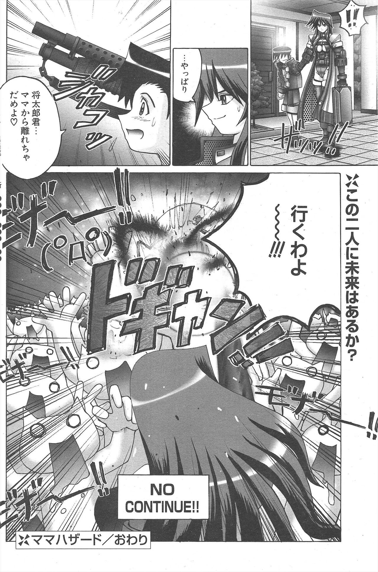 Page 194