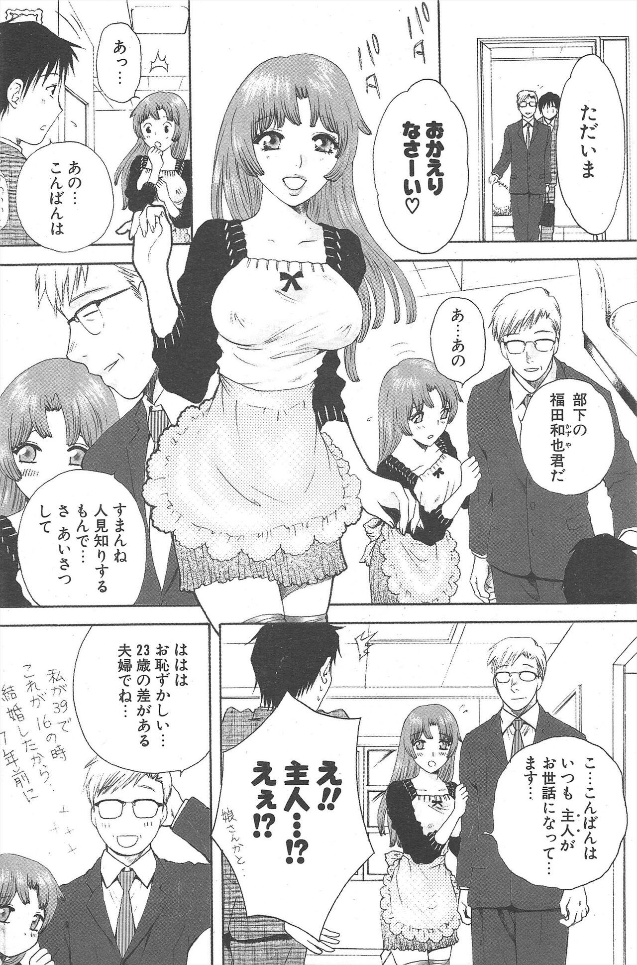 Page 198