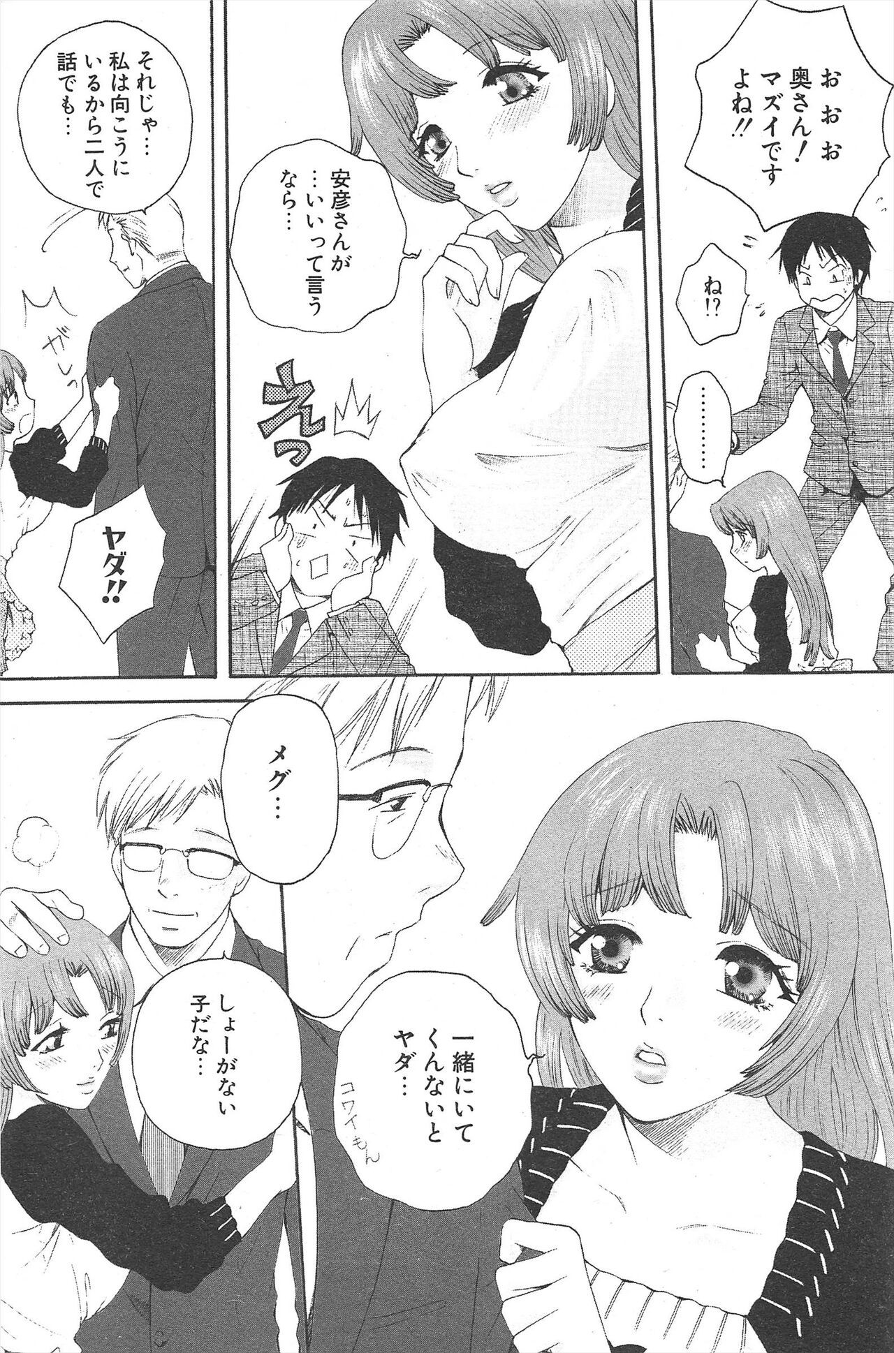 Page 200