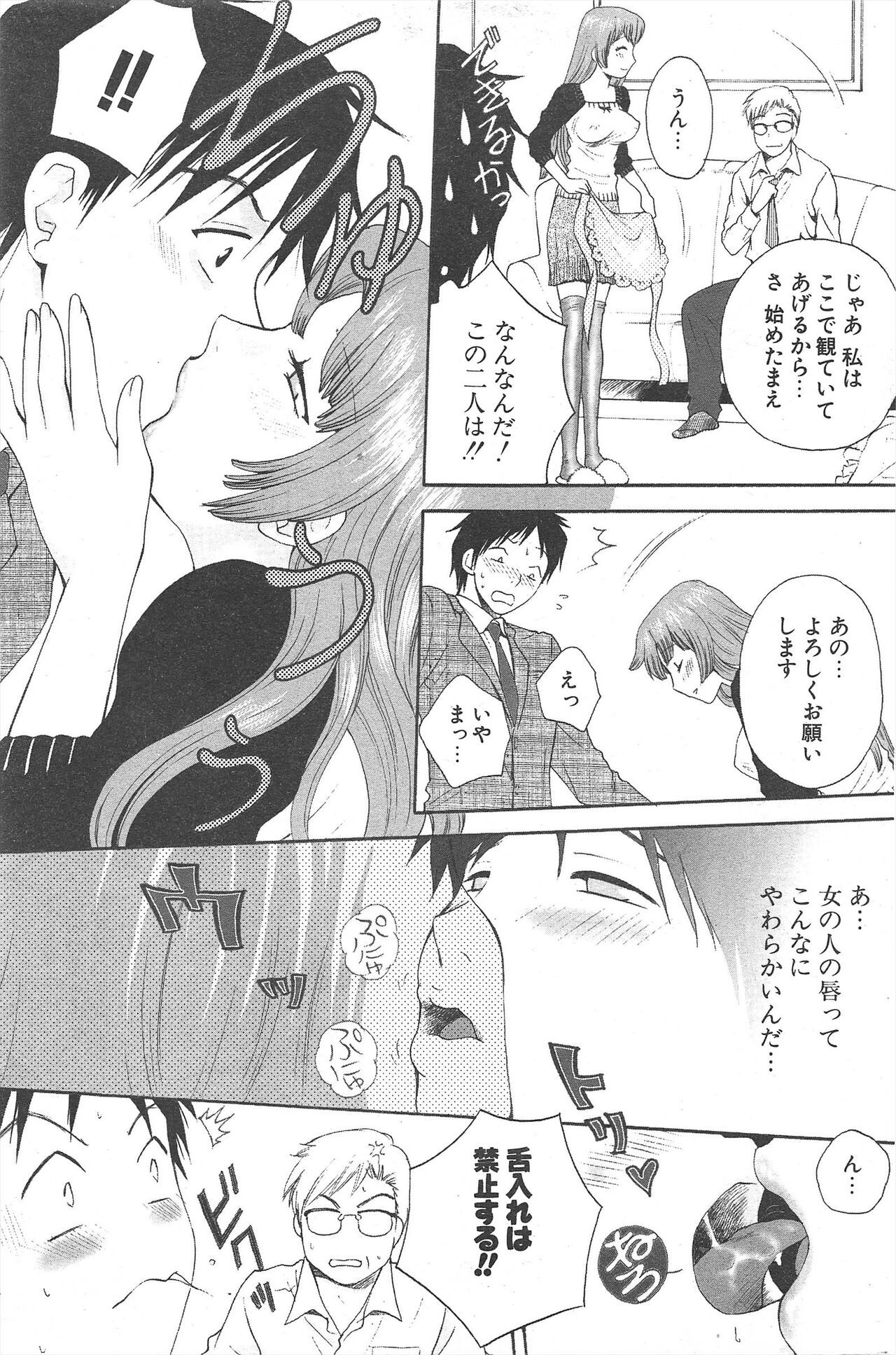 Page 201
