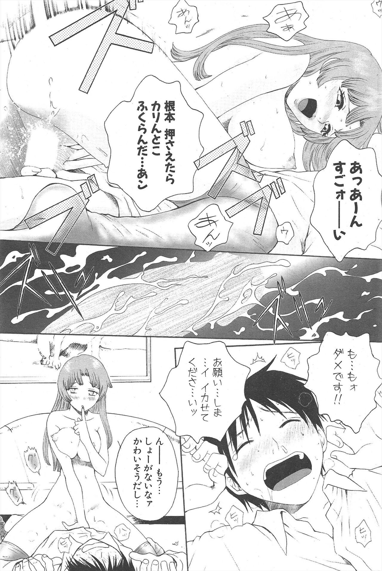 Page 211