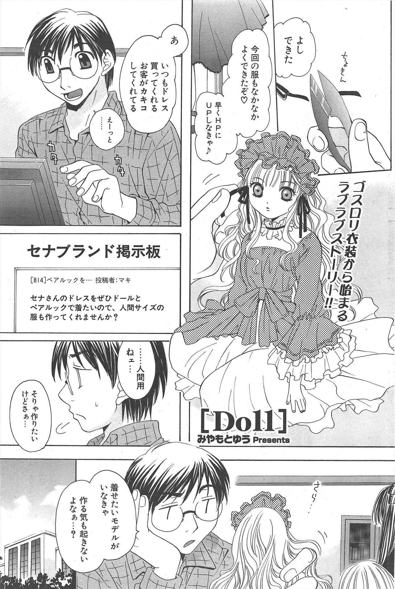 Page 215
