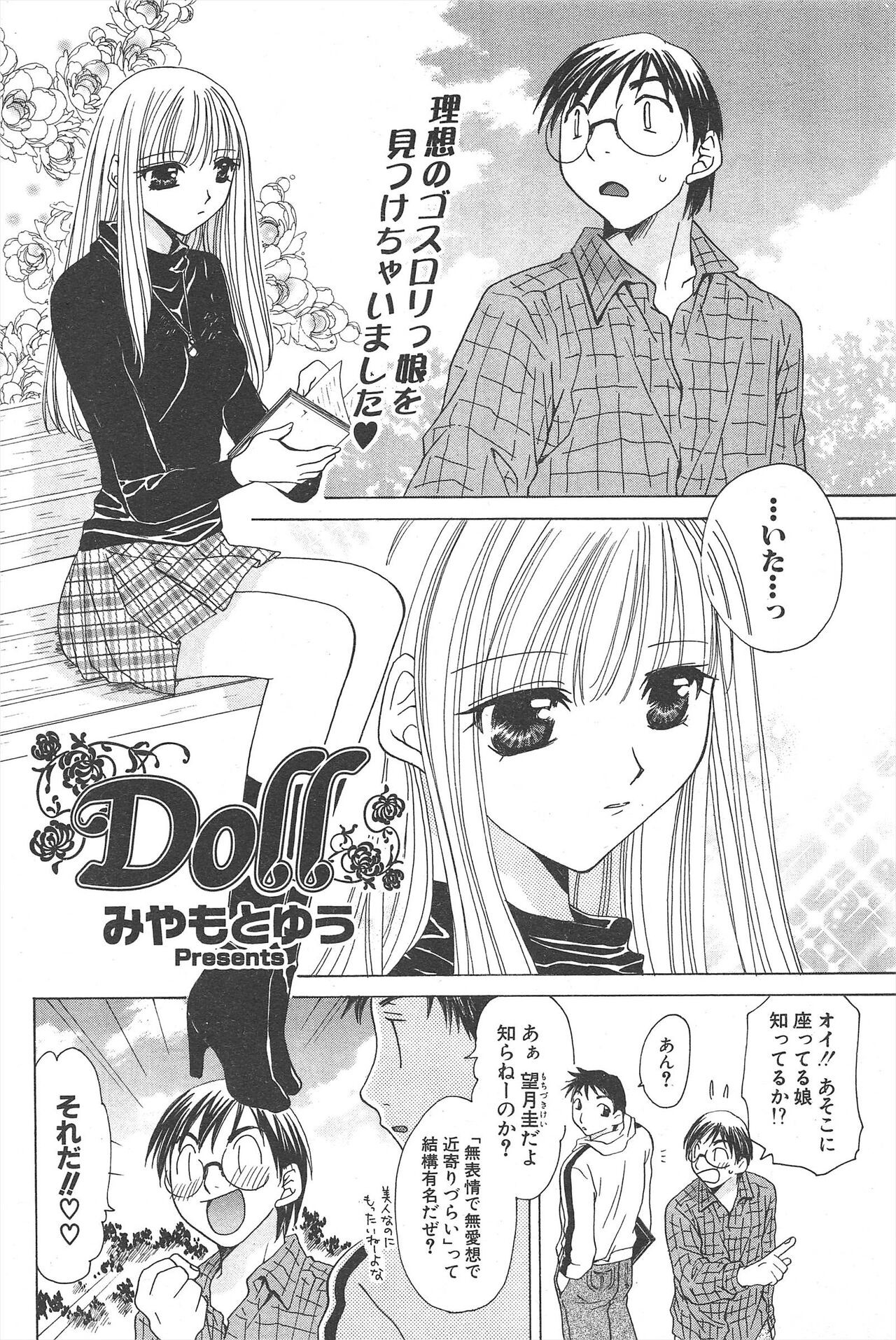 Page 216