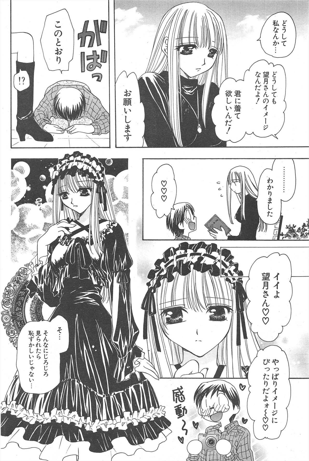 Page 218