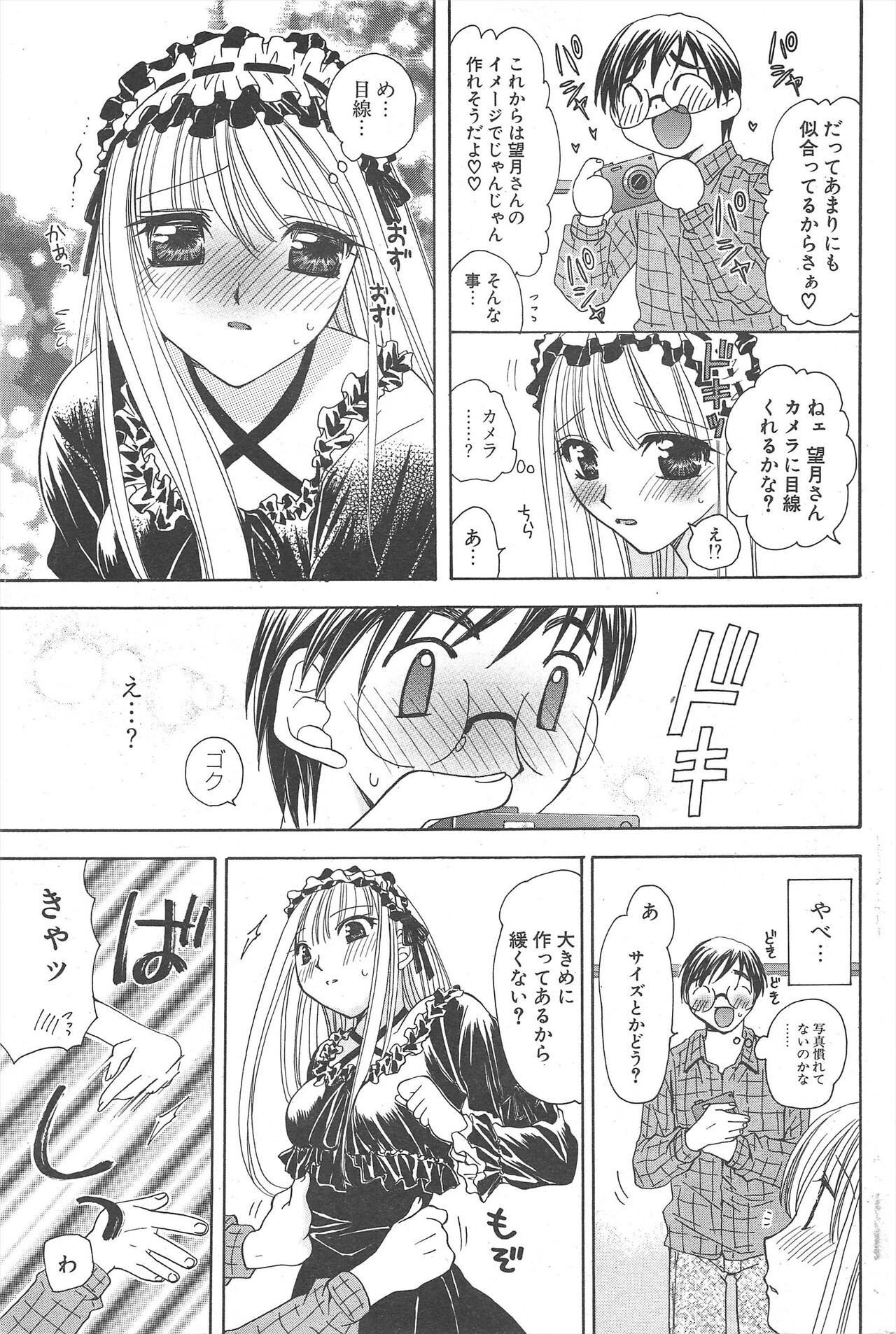 Page 219