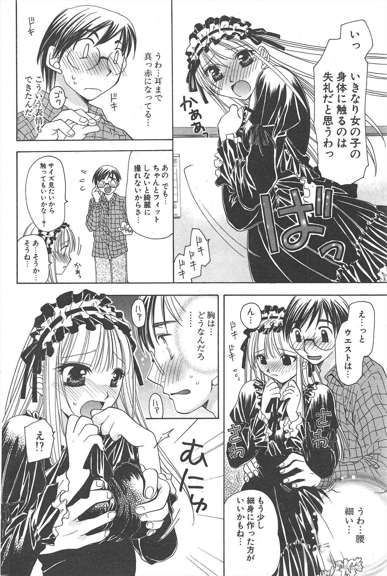 Page 220