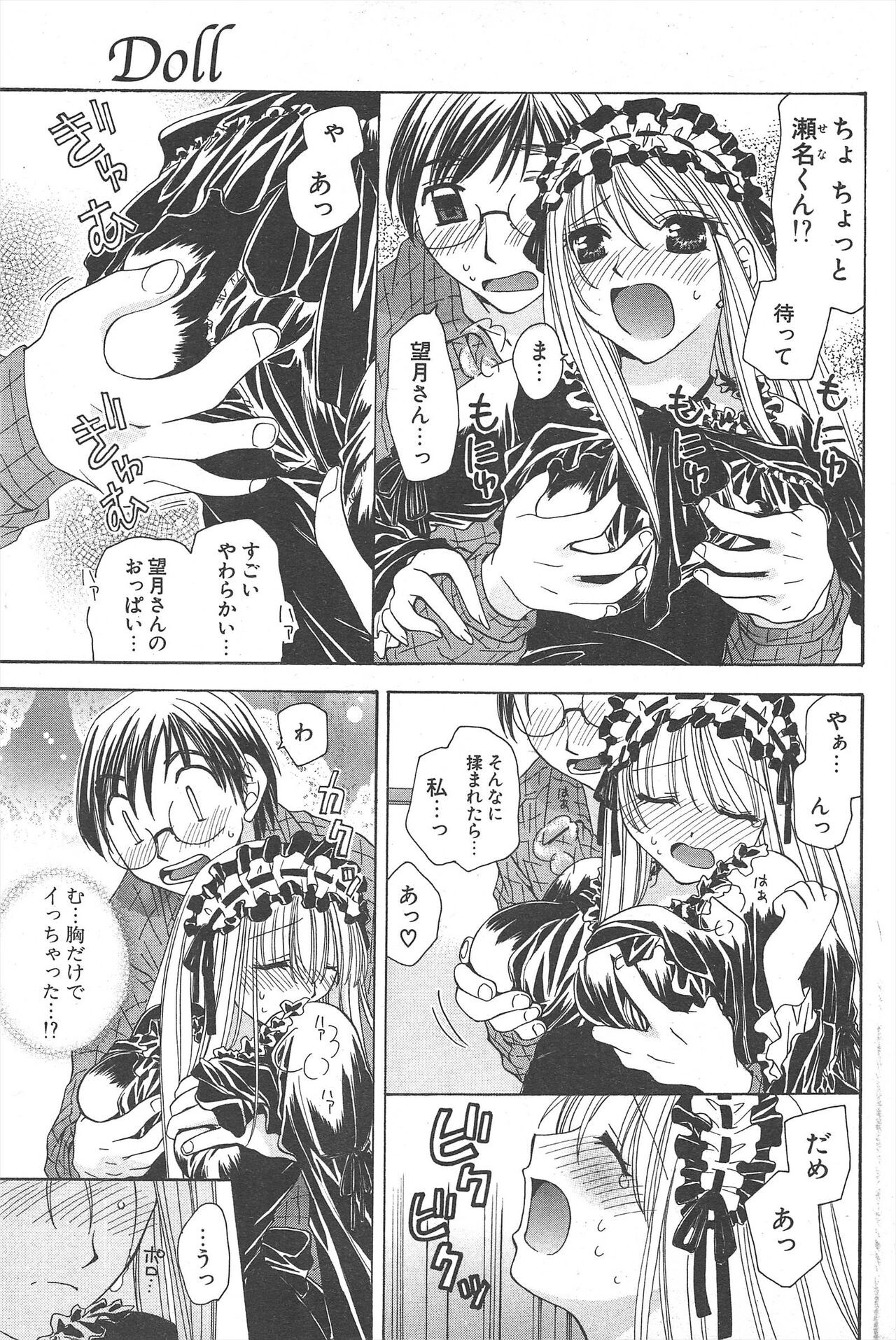 Page 221