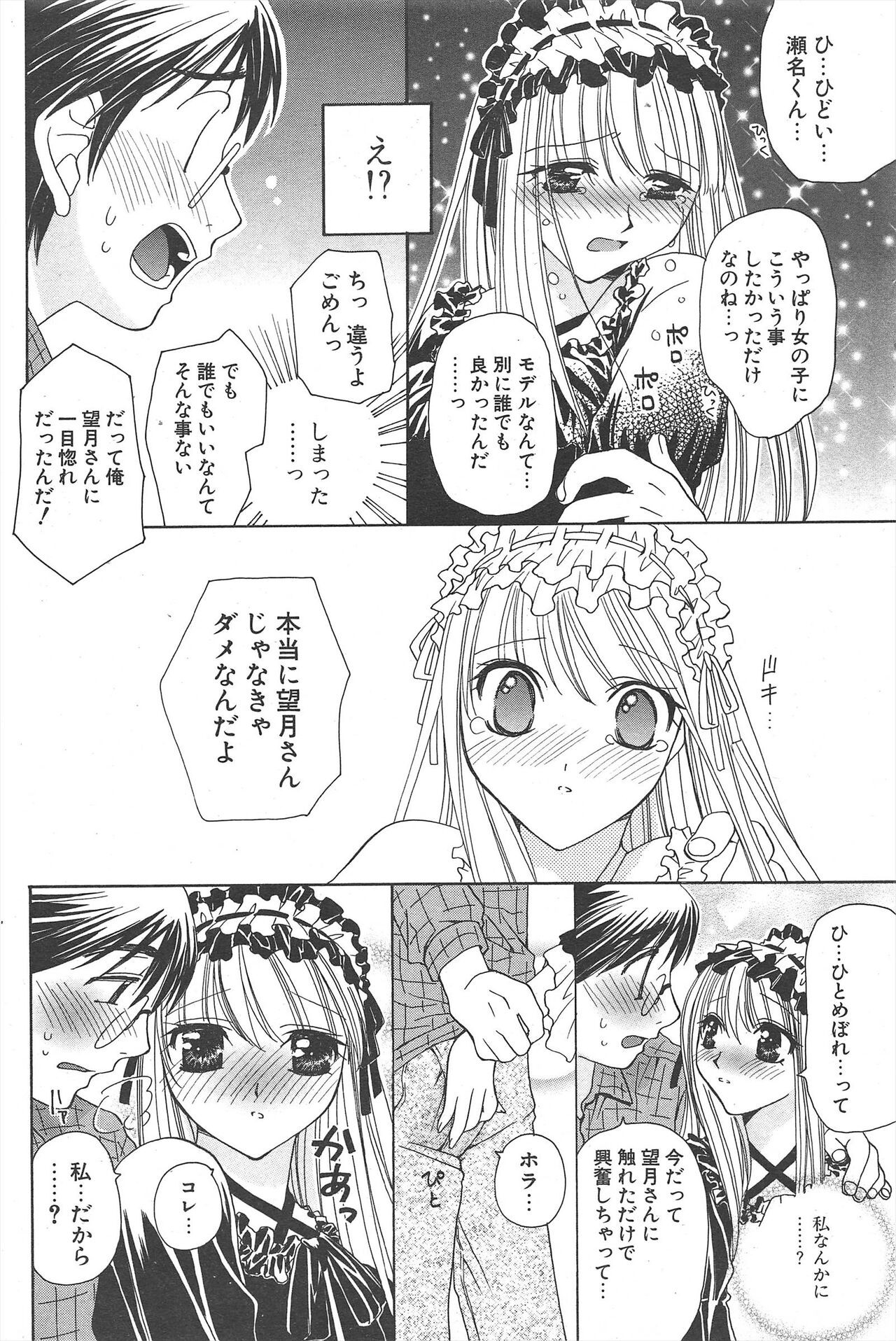 Page 222