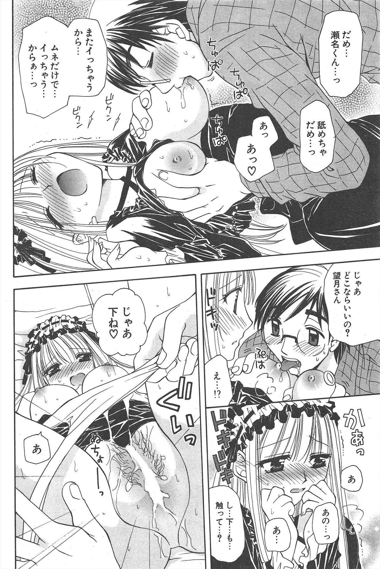 Page 224