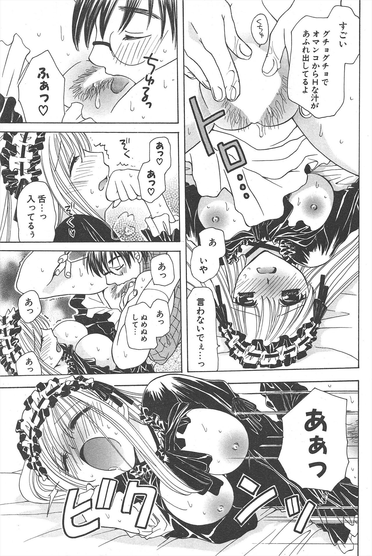Page 225