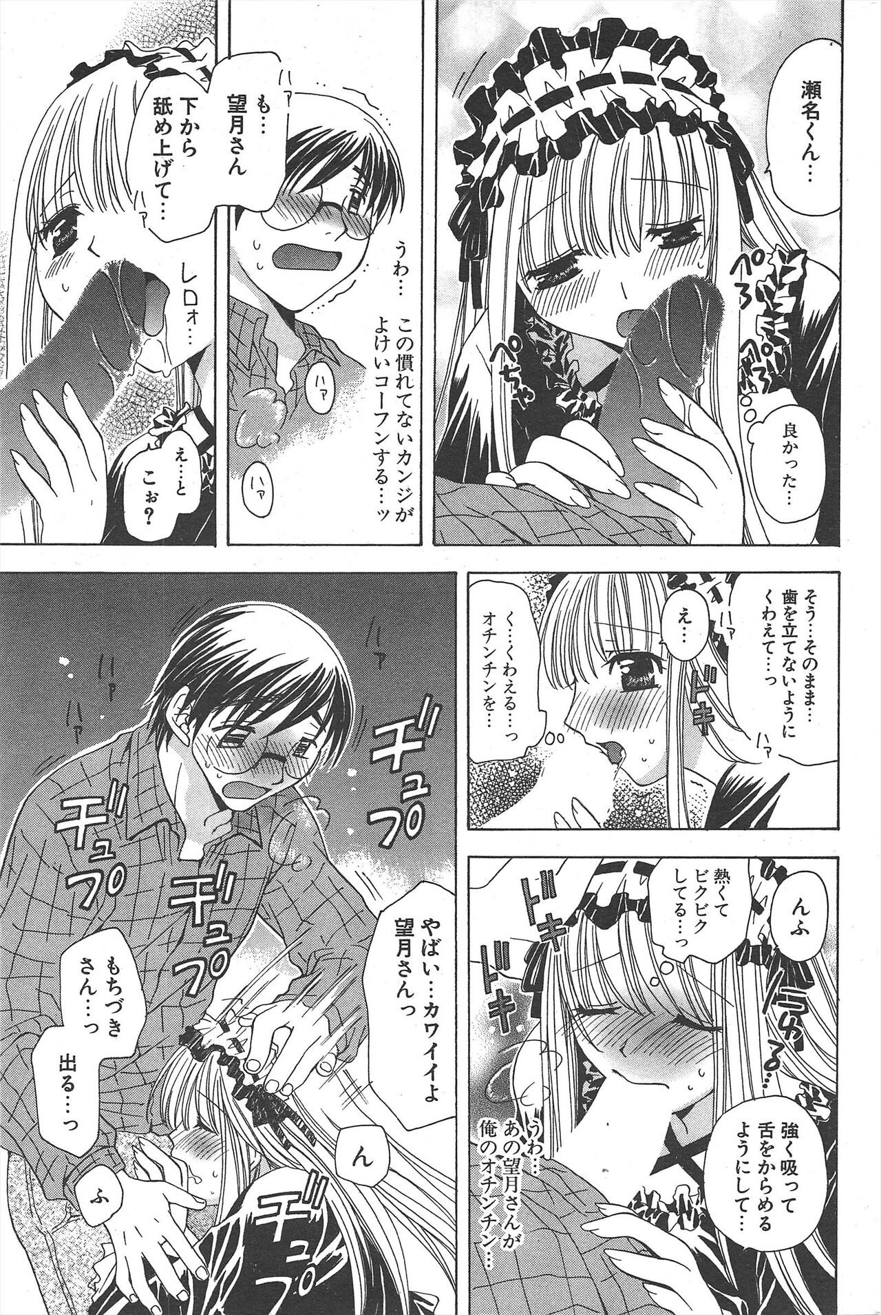 Page 227