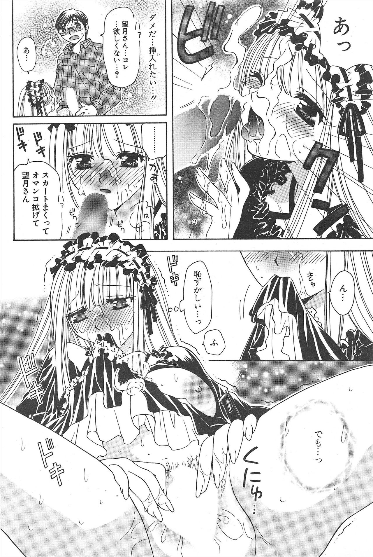 Page 228
