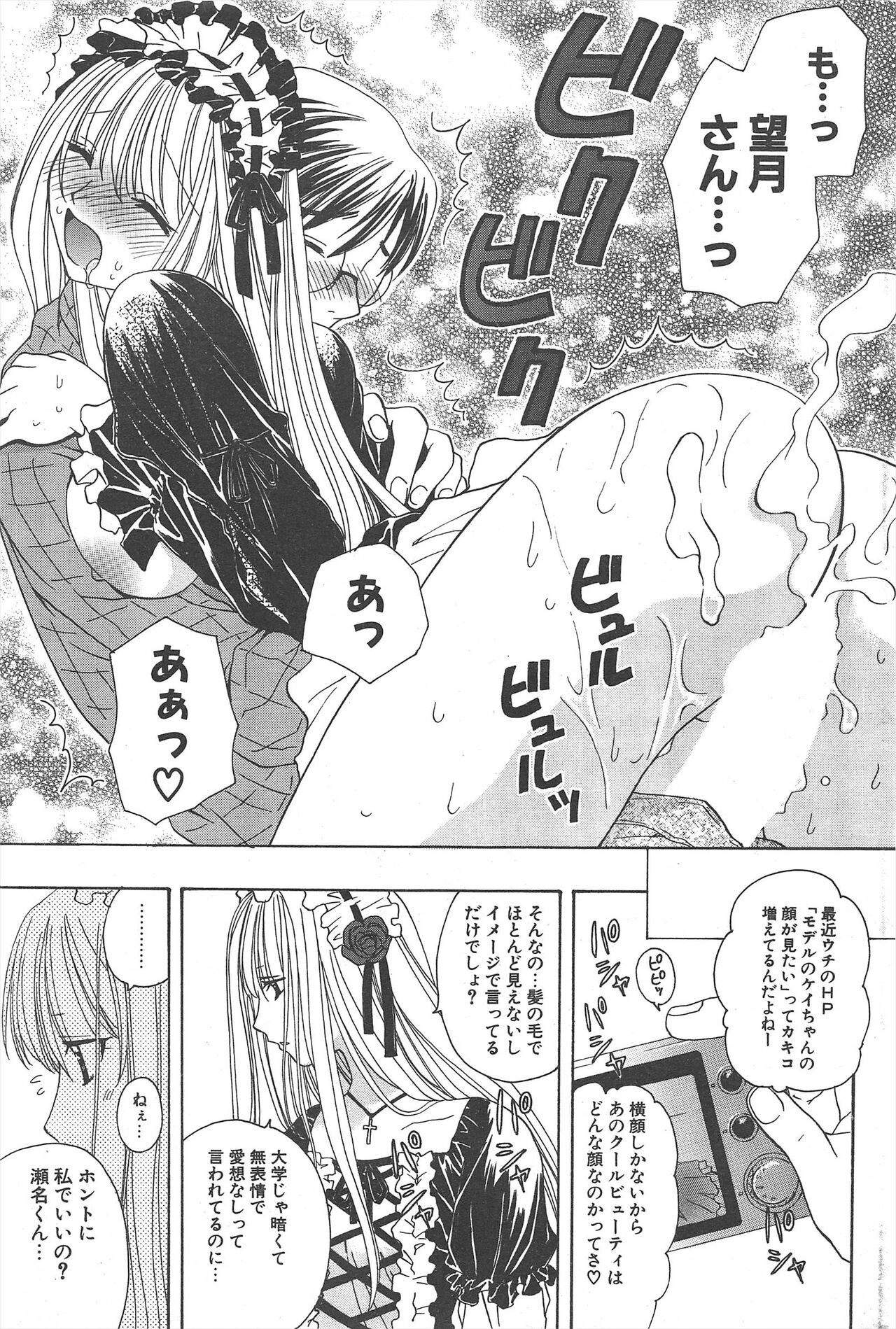 Page 231