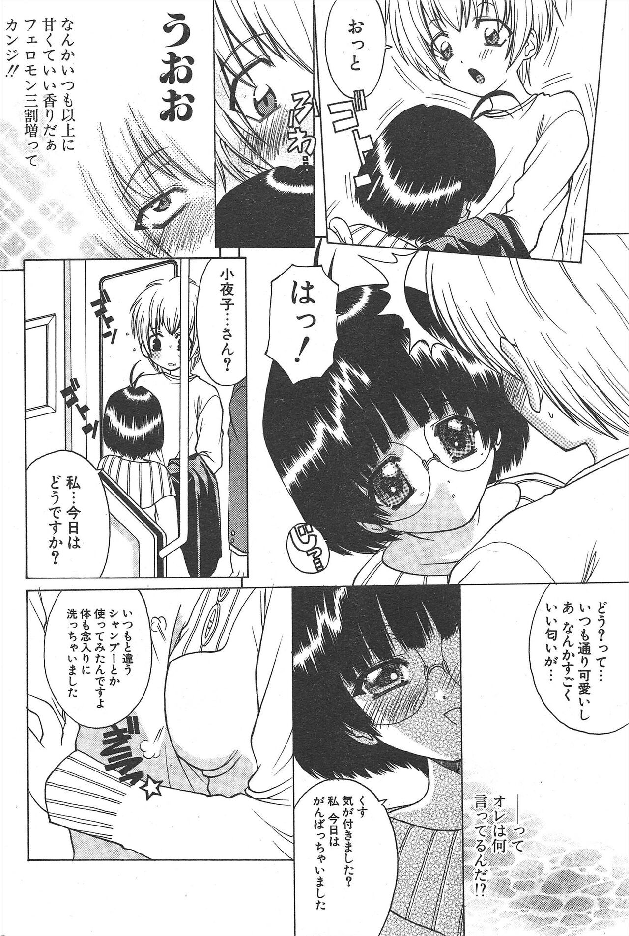 Page 236