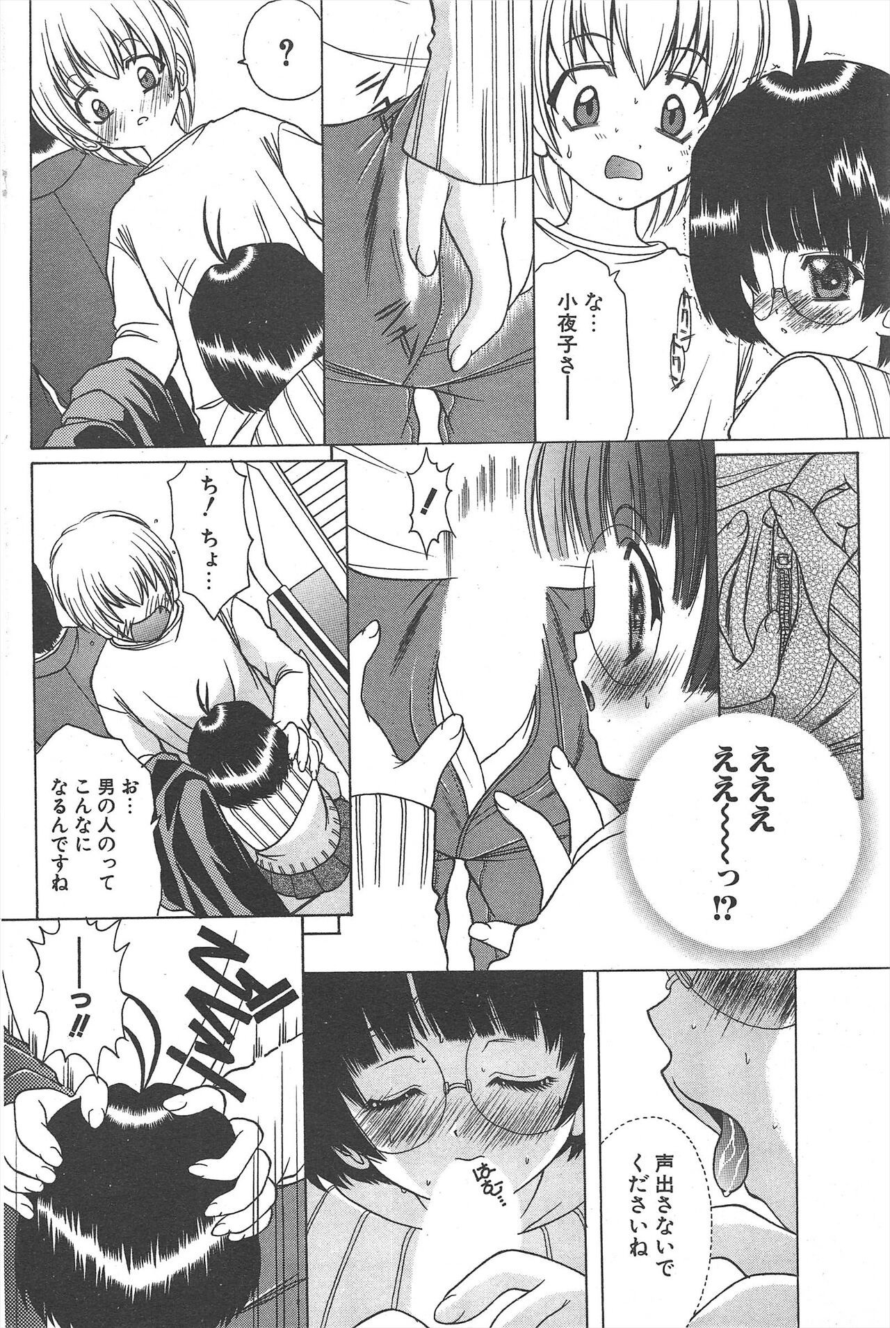 Page 238