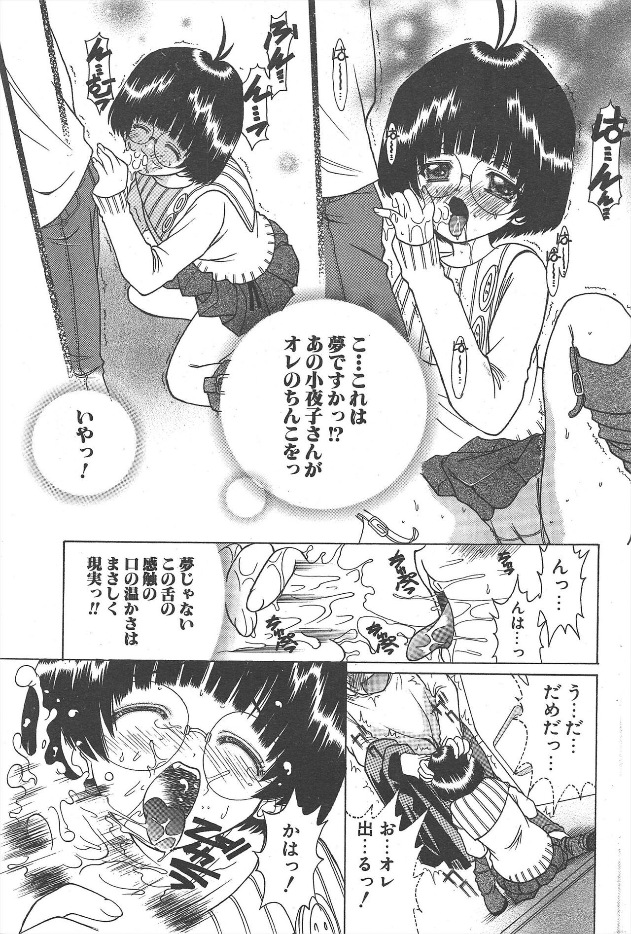 Page 239