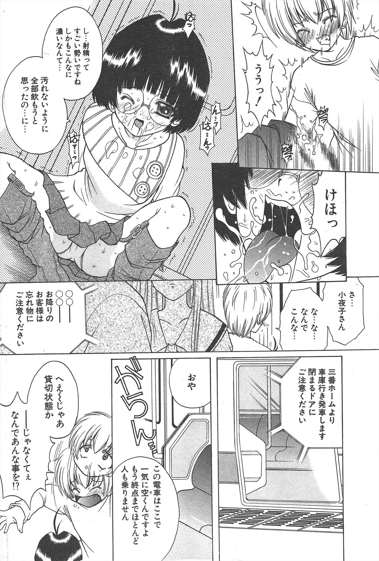 Page 240