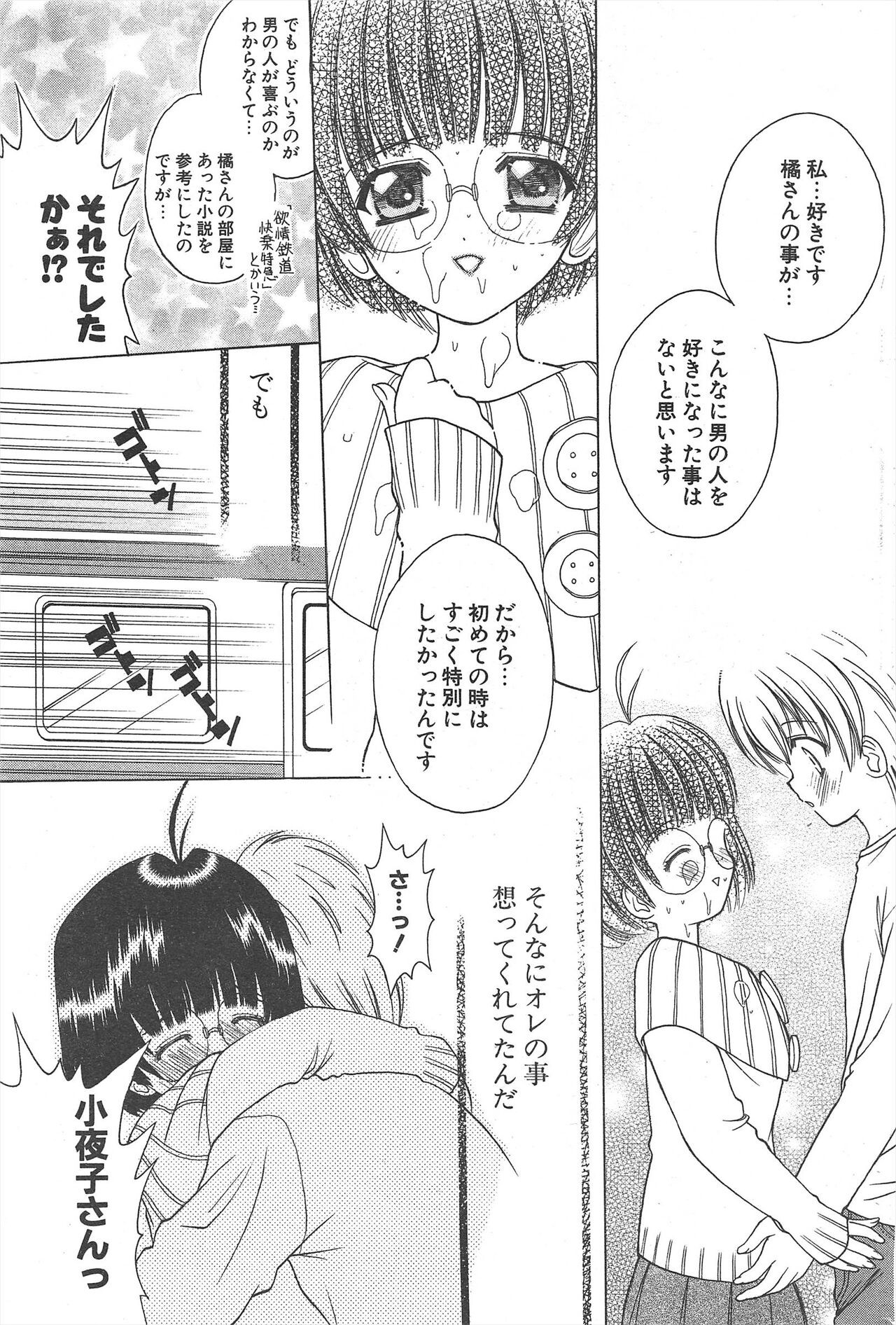 Page 241