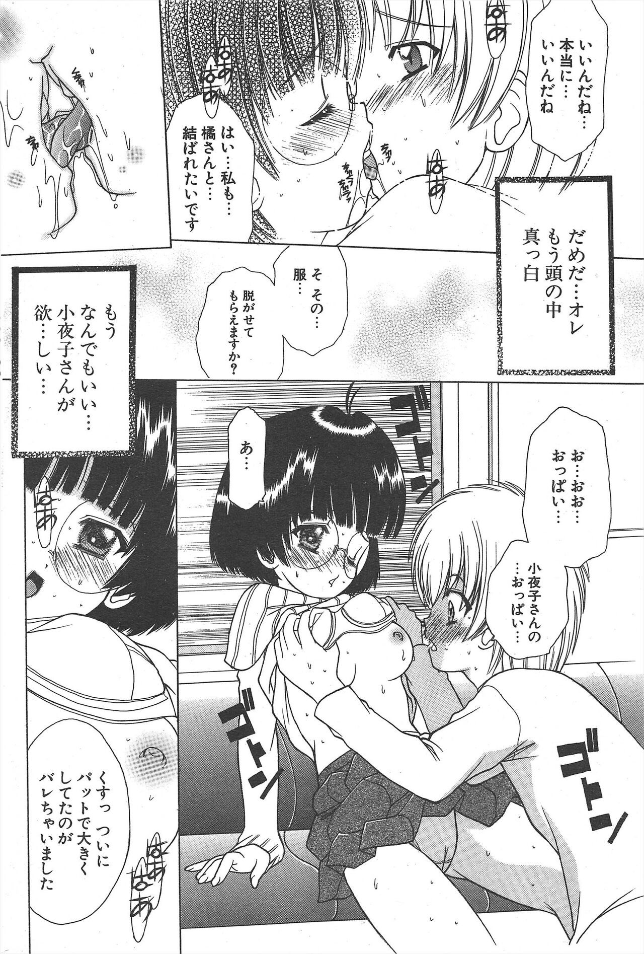 Page 242