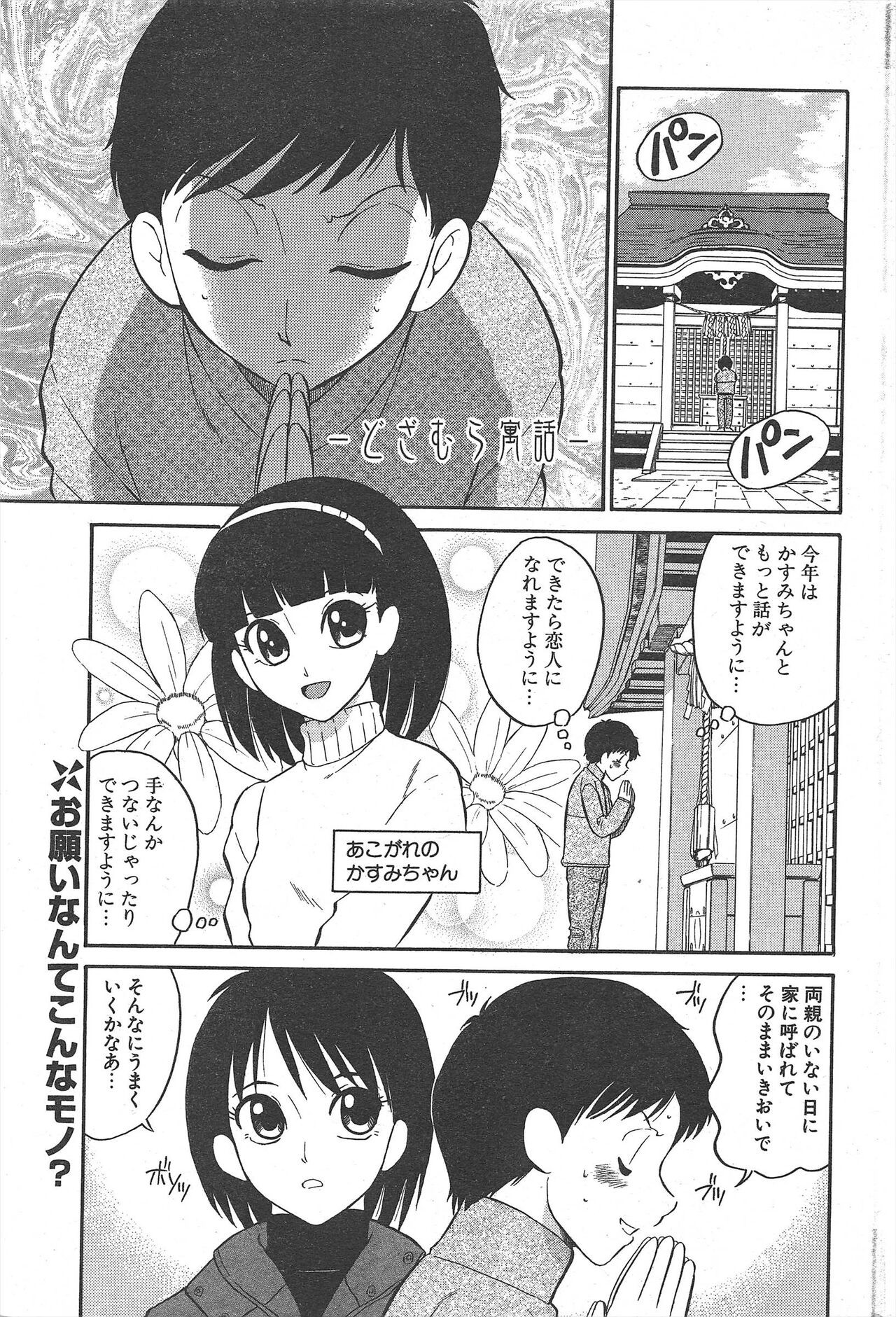 Page 253