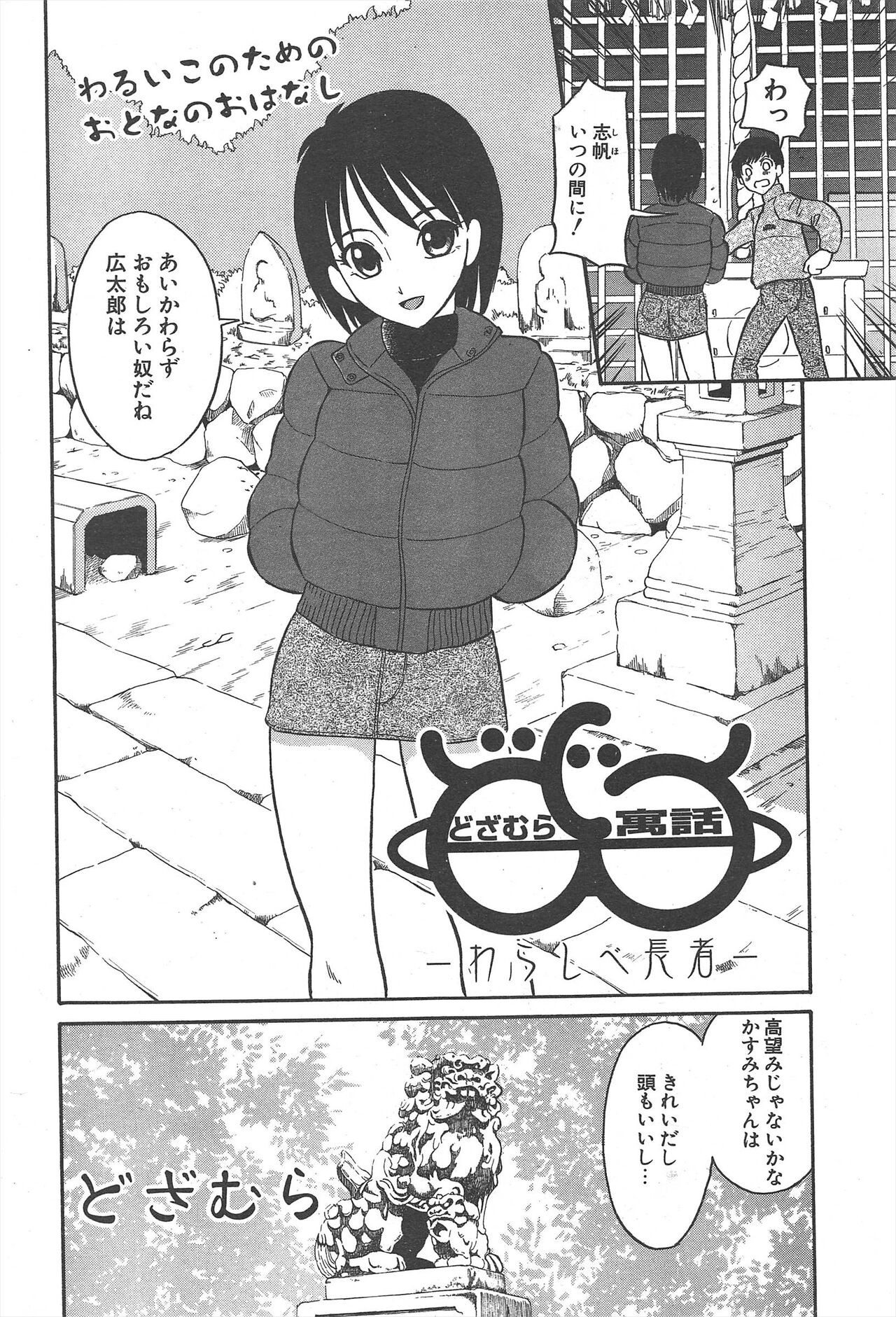 Page 254