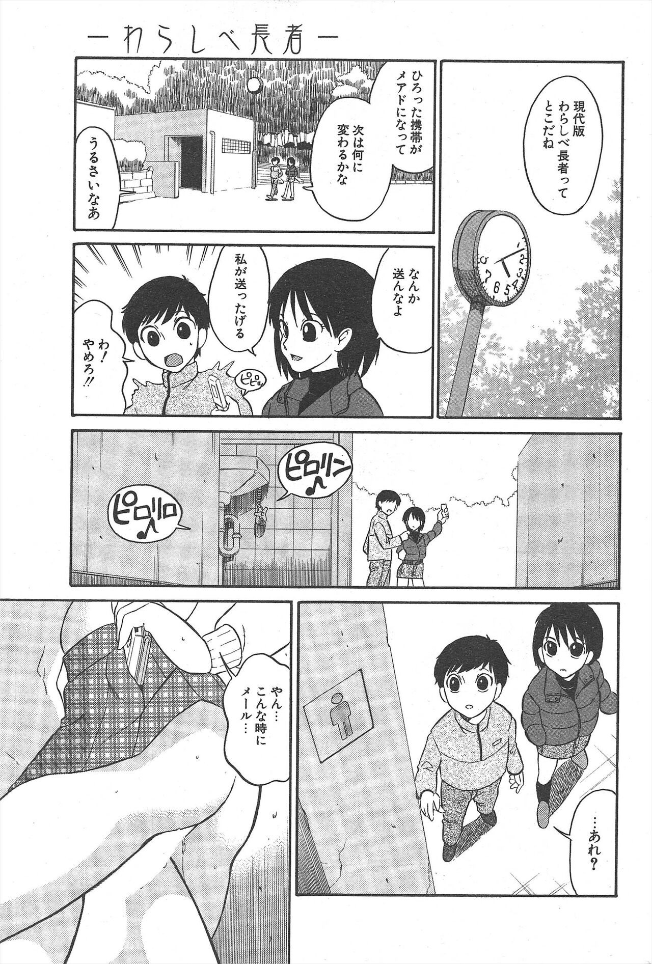 Page 257