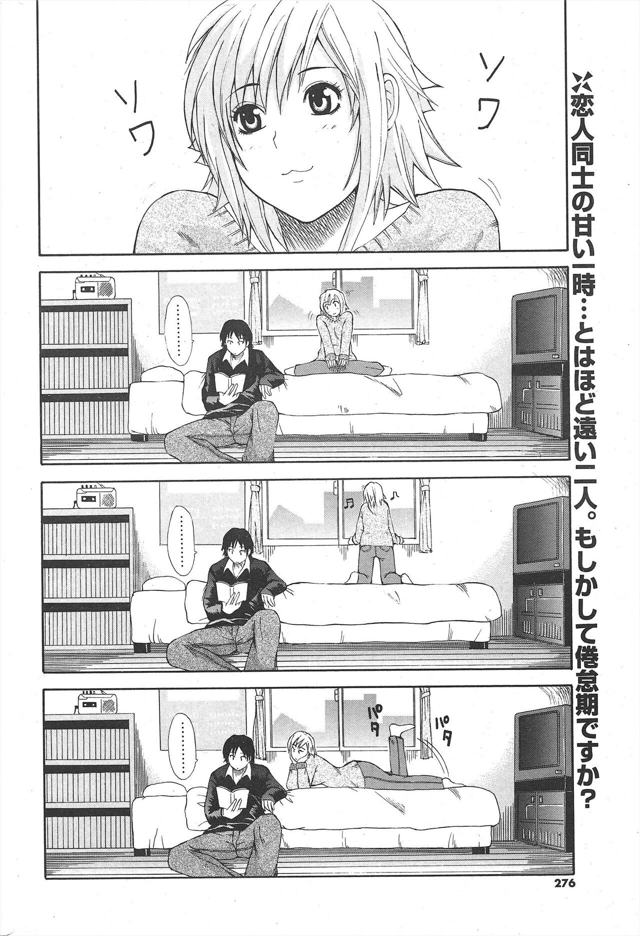 Page 276
