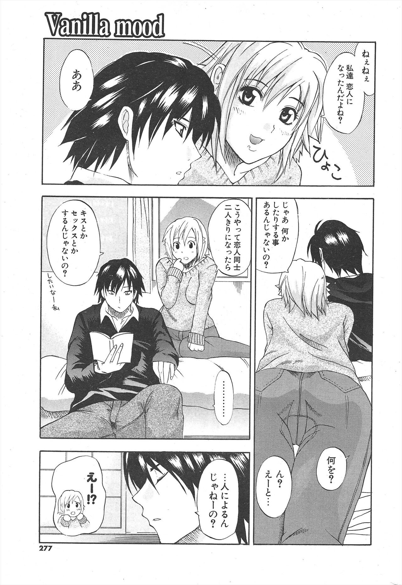 Page 277