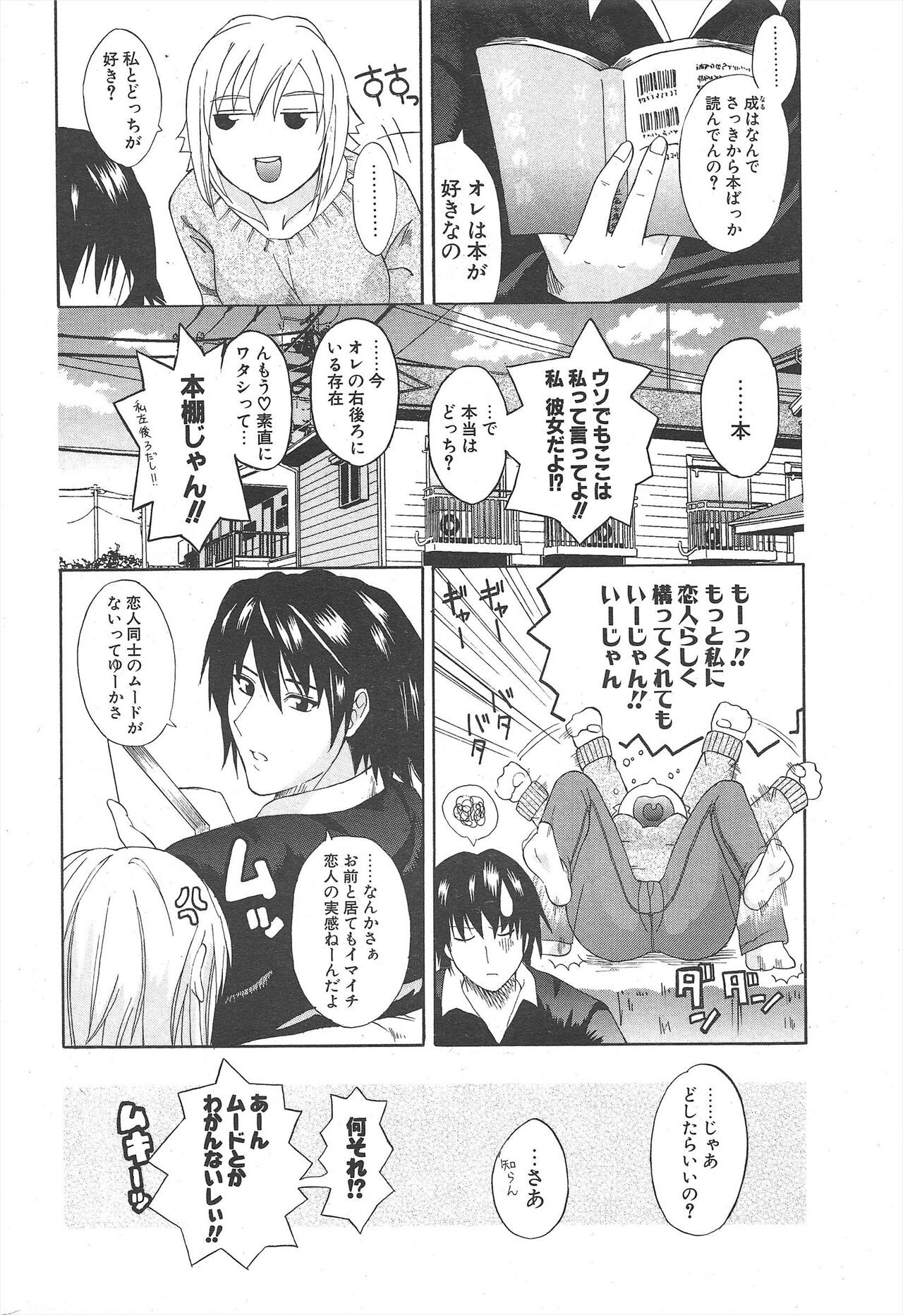 Page 278