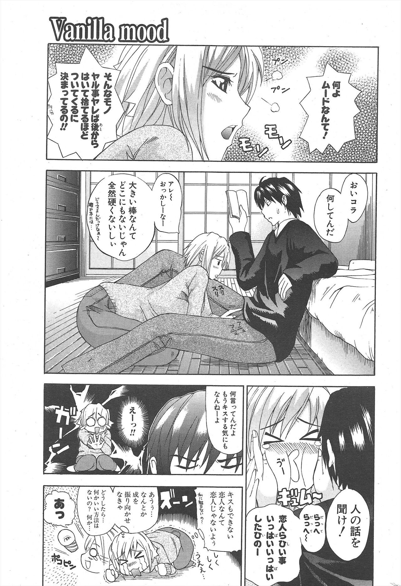Page 279