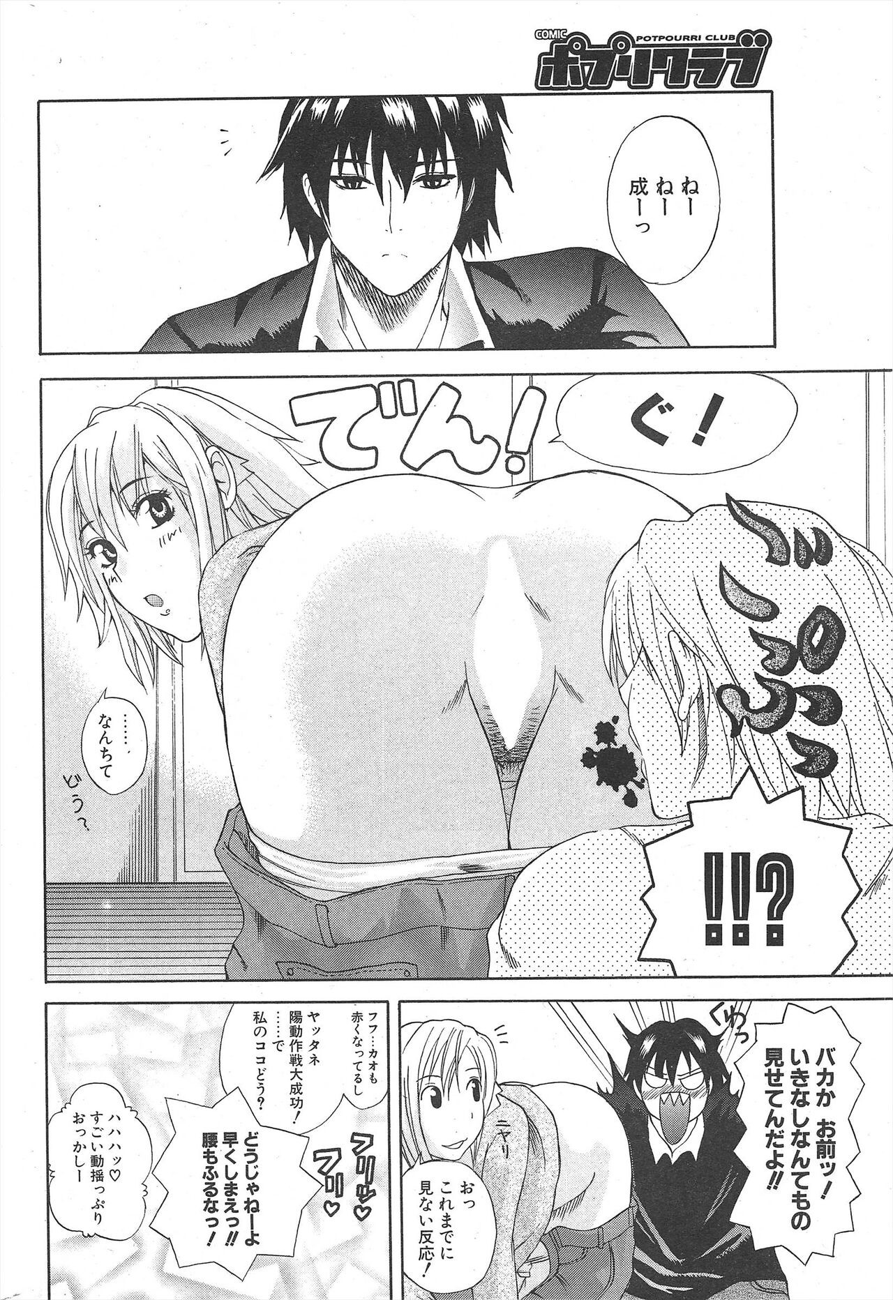 Page 280