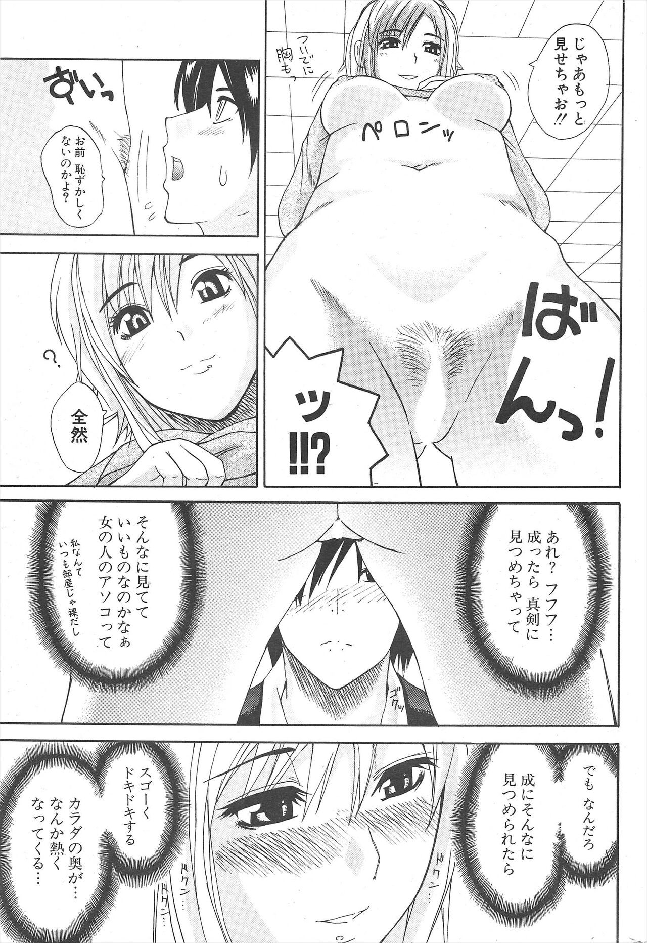 Page 281