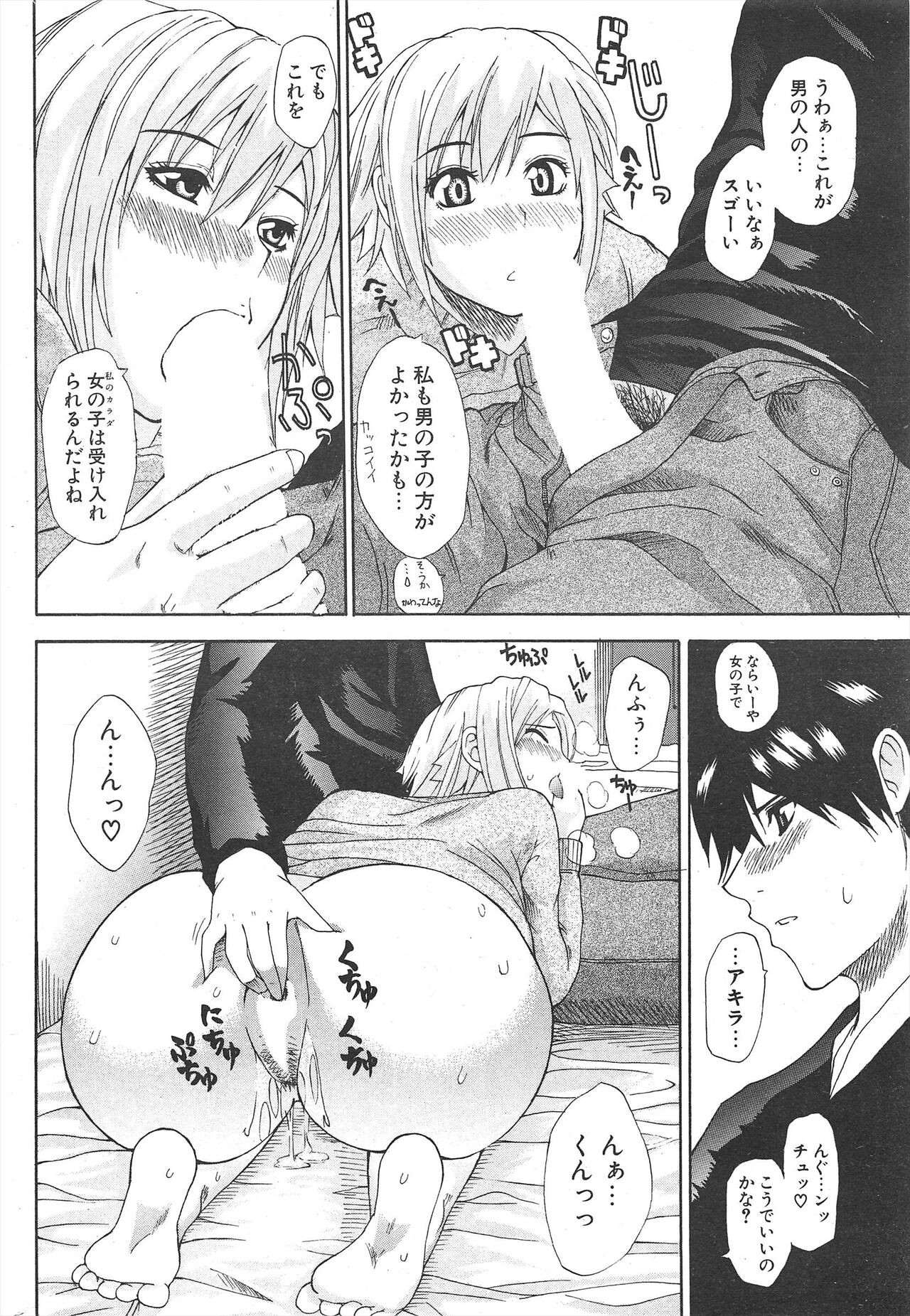 Page 284