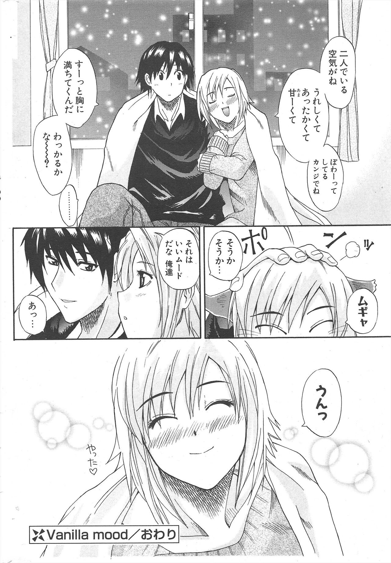 Page 290