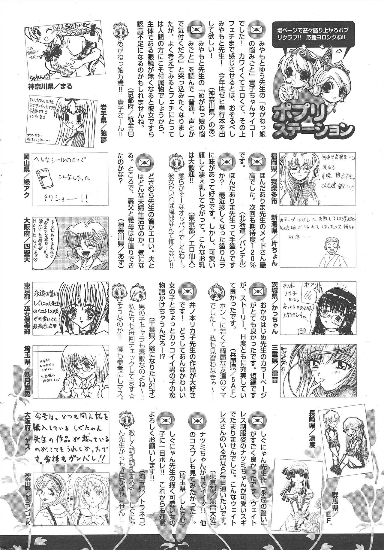 Page 298