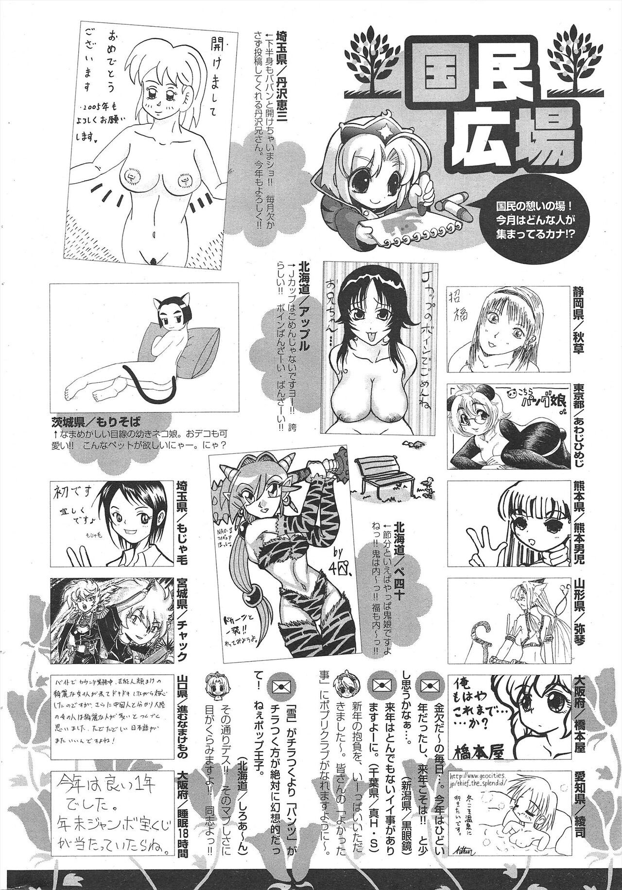 Page 300