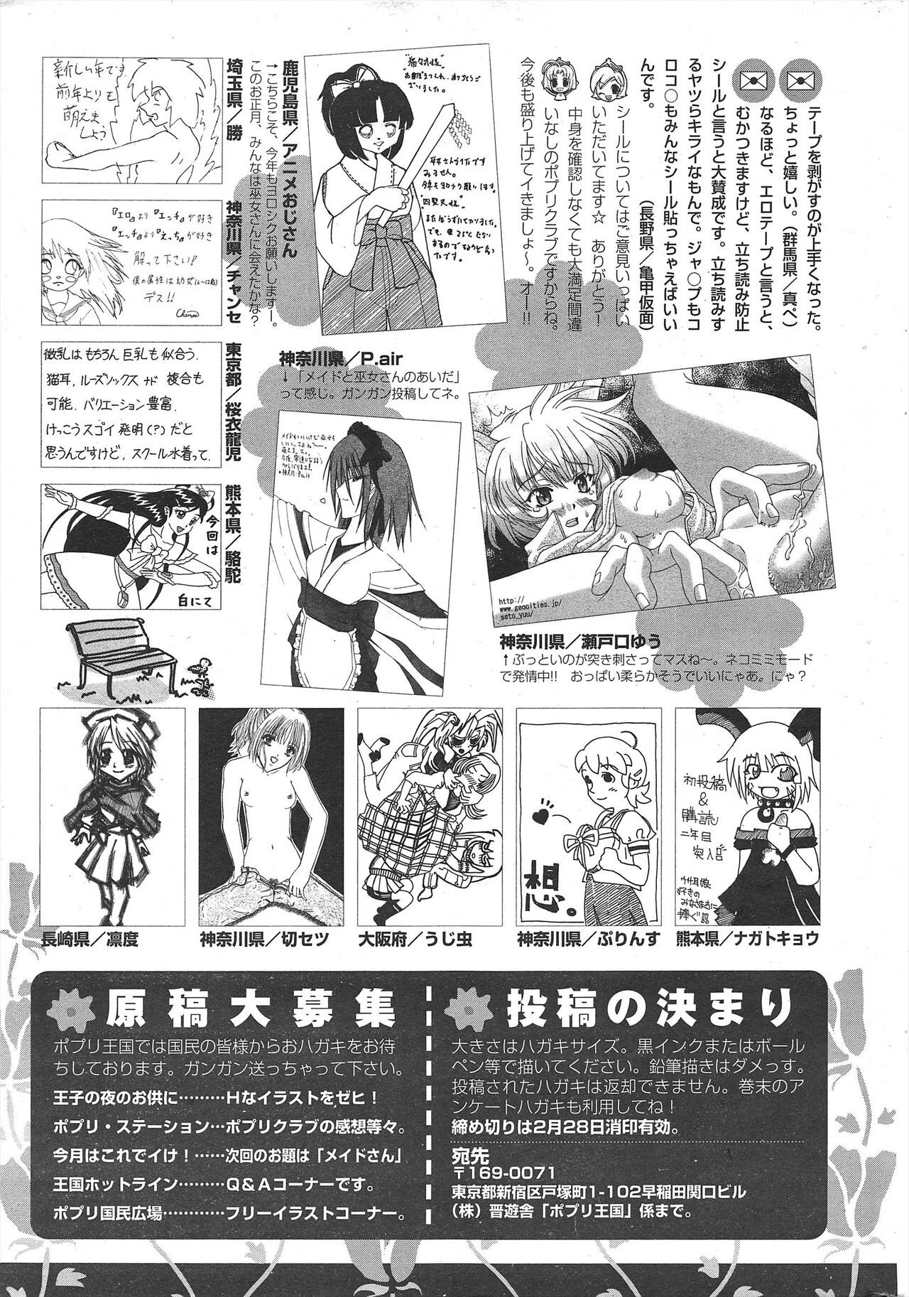 Page 301