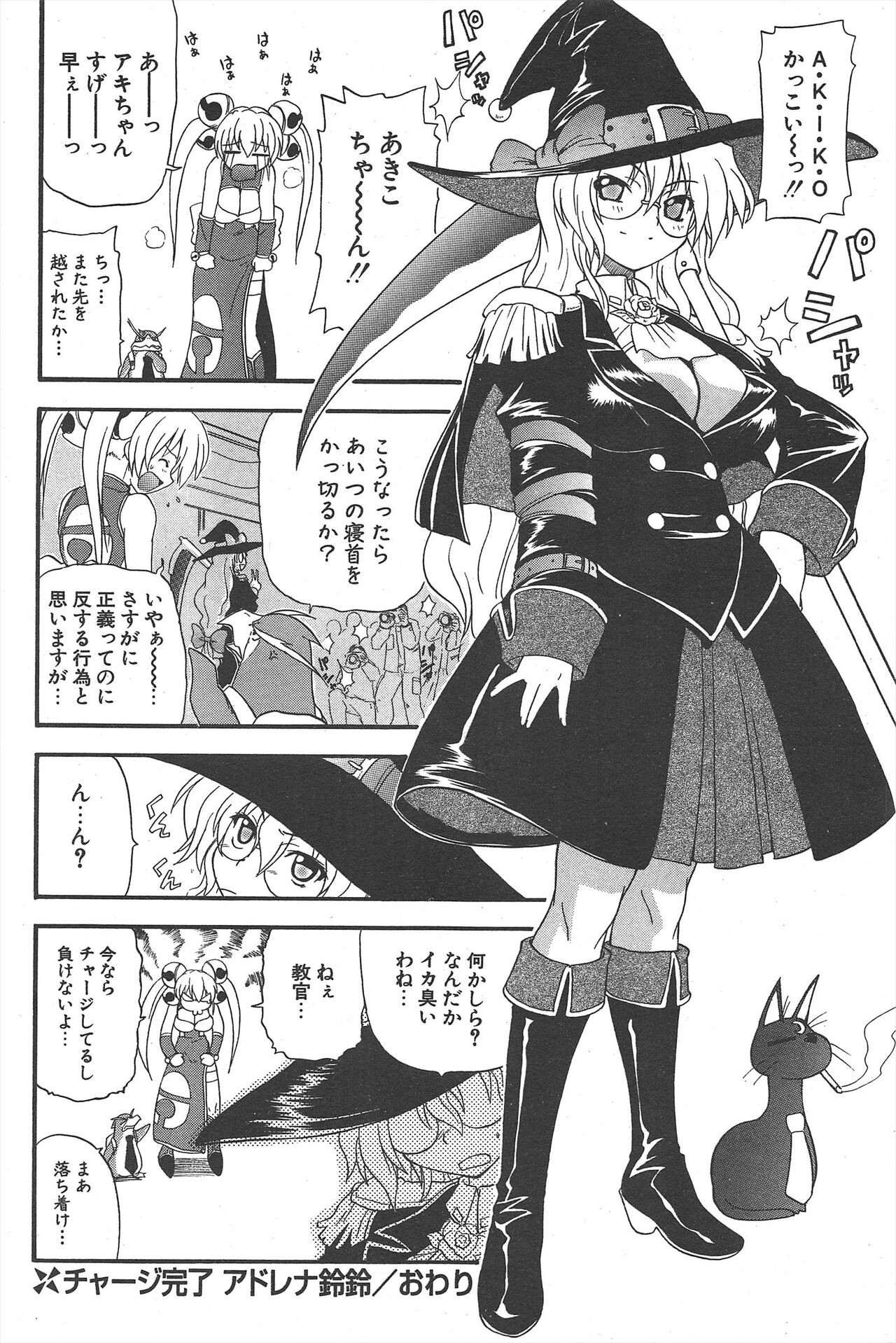 Page 90