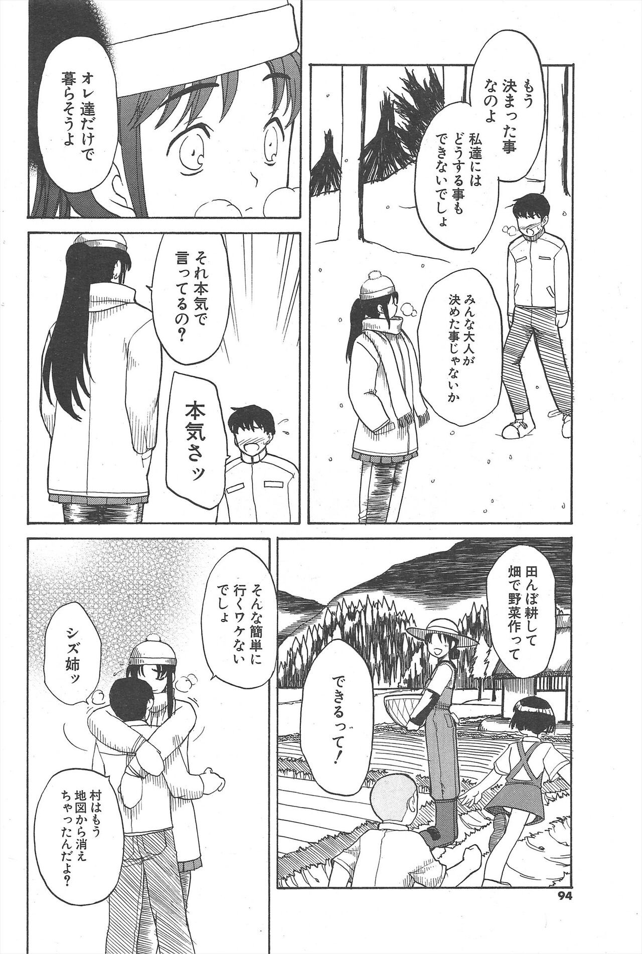 Page 94