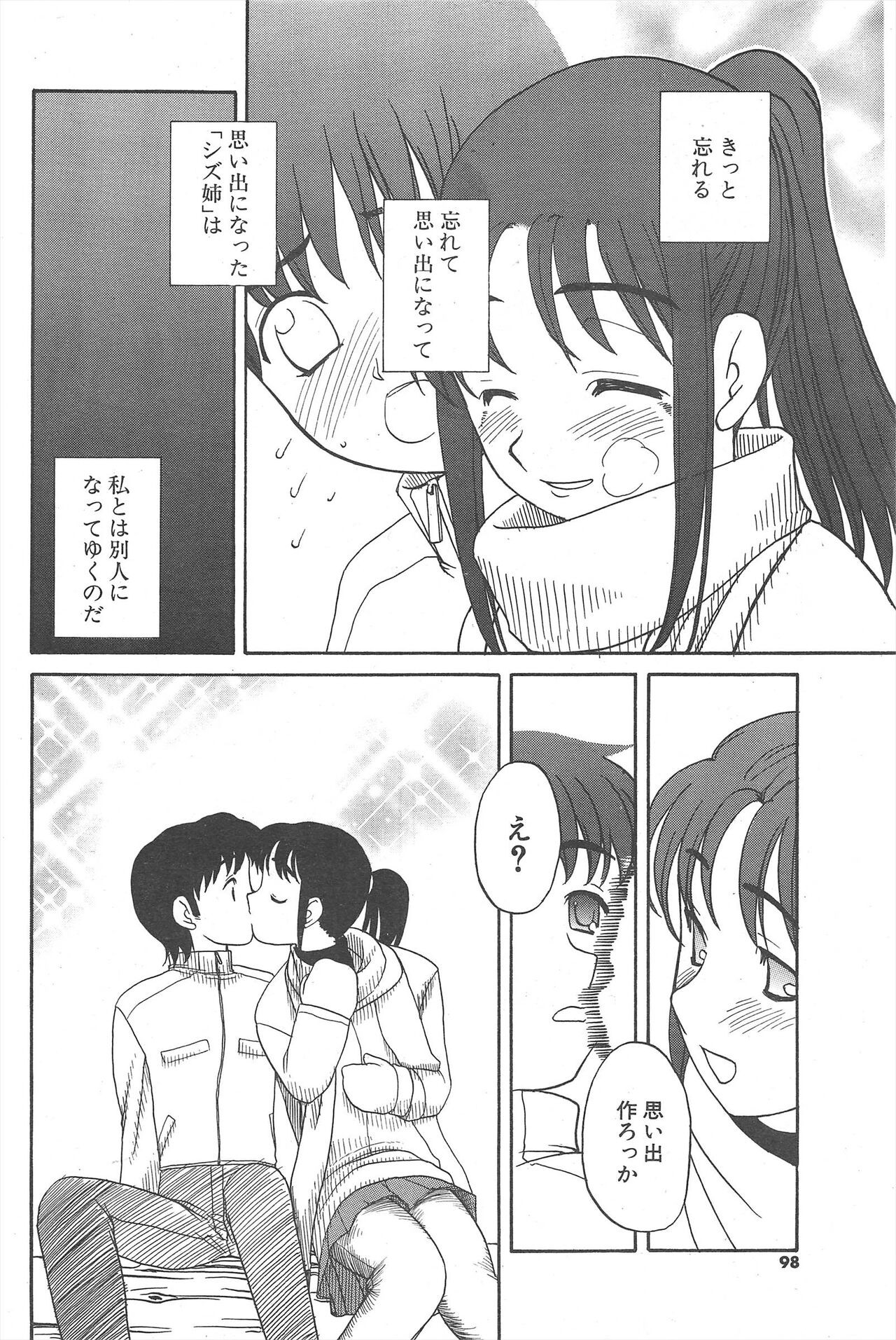 Page 98