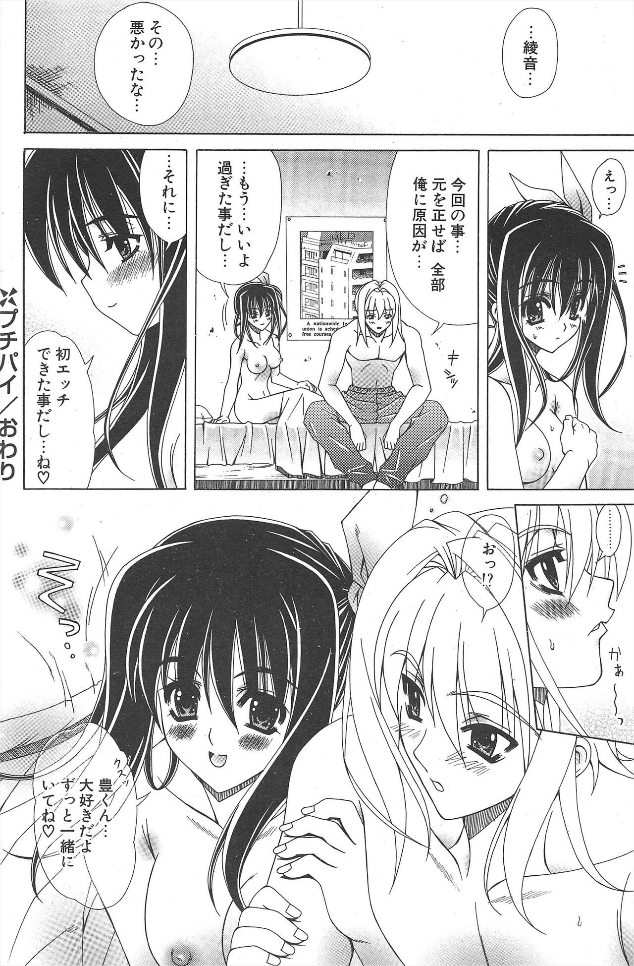 Page 136