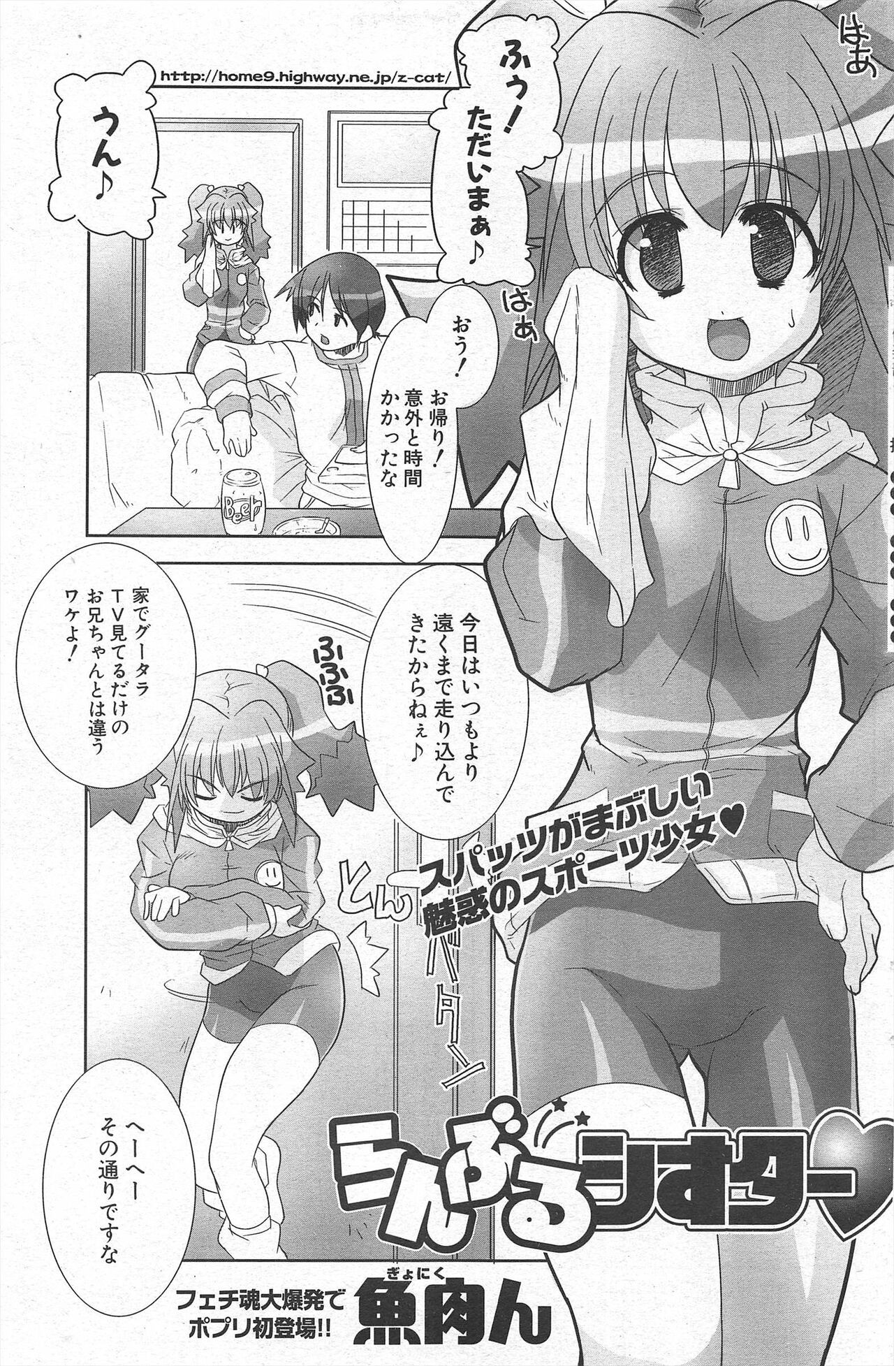 Page 139