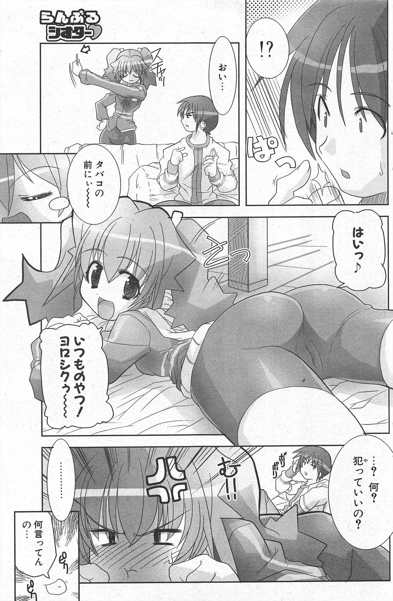 Page 141