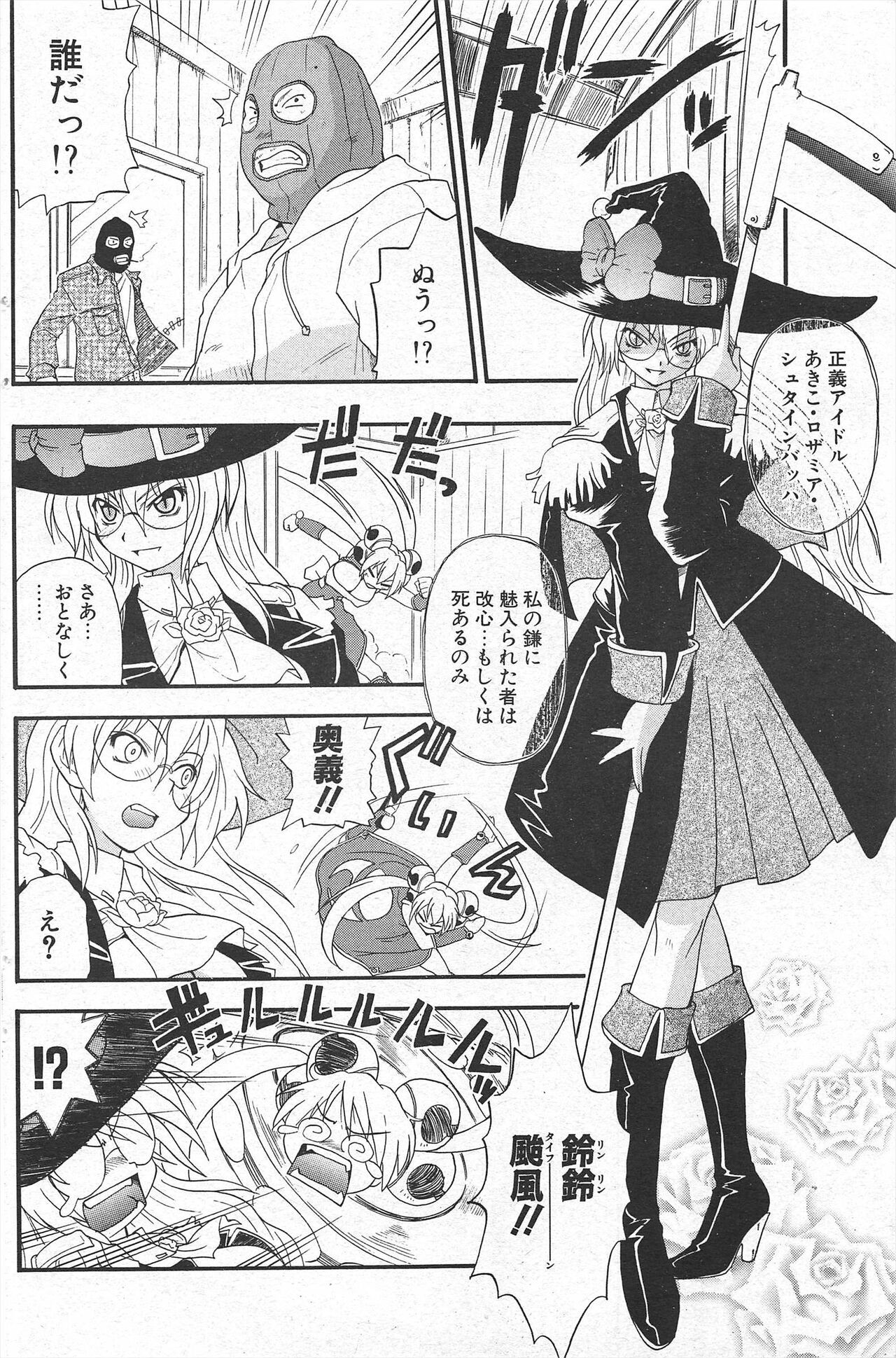 Page 168