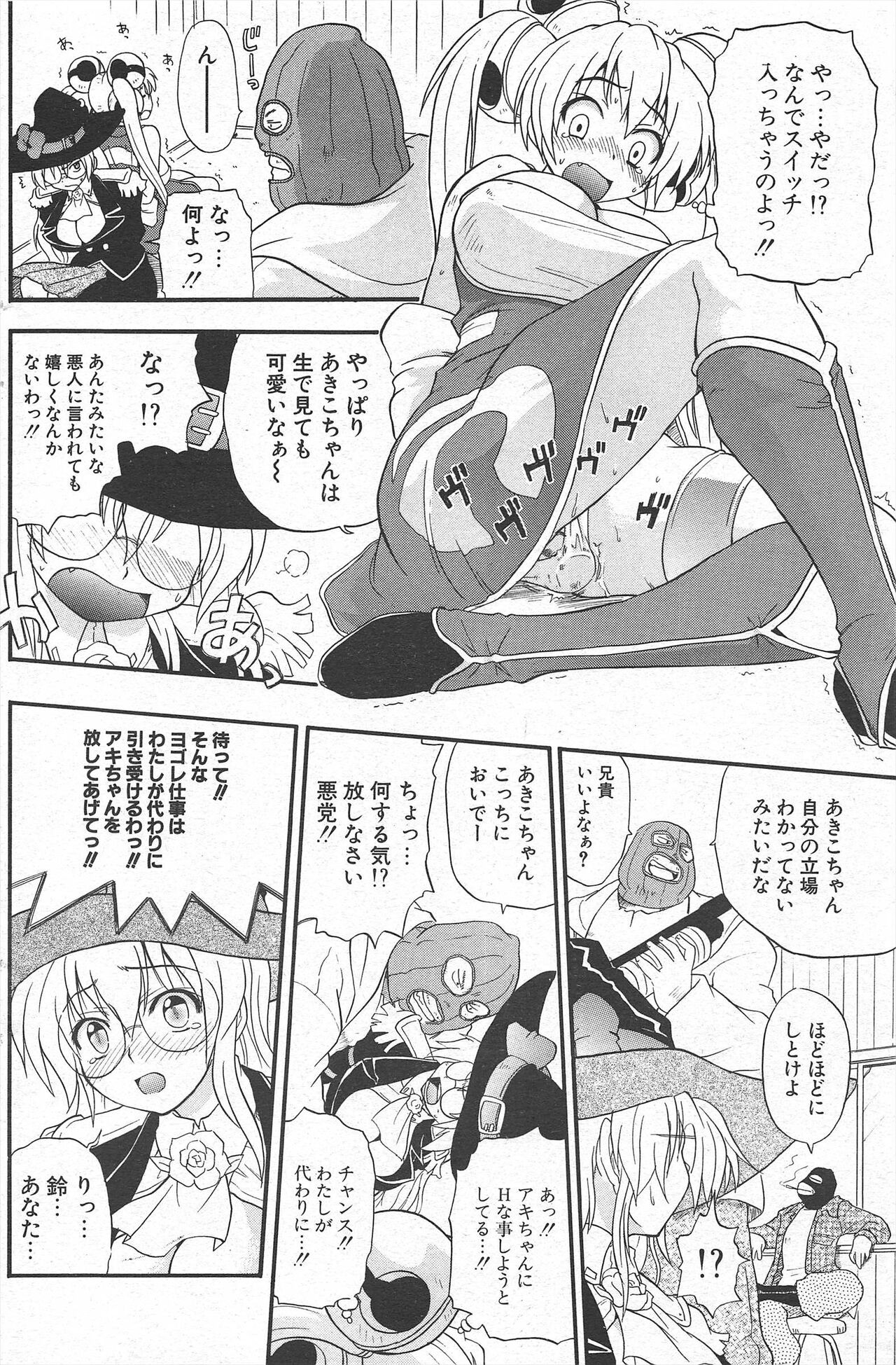 Page 170