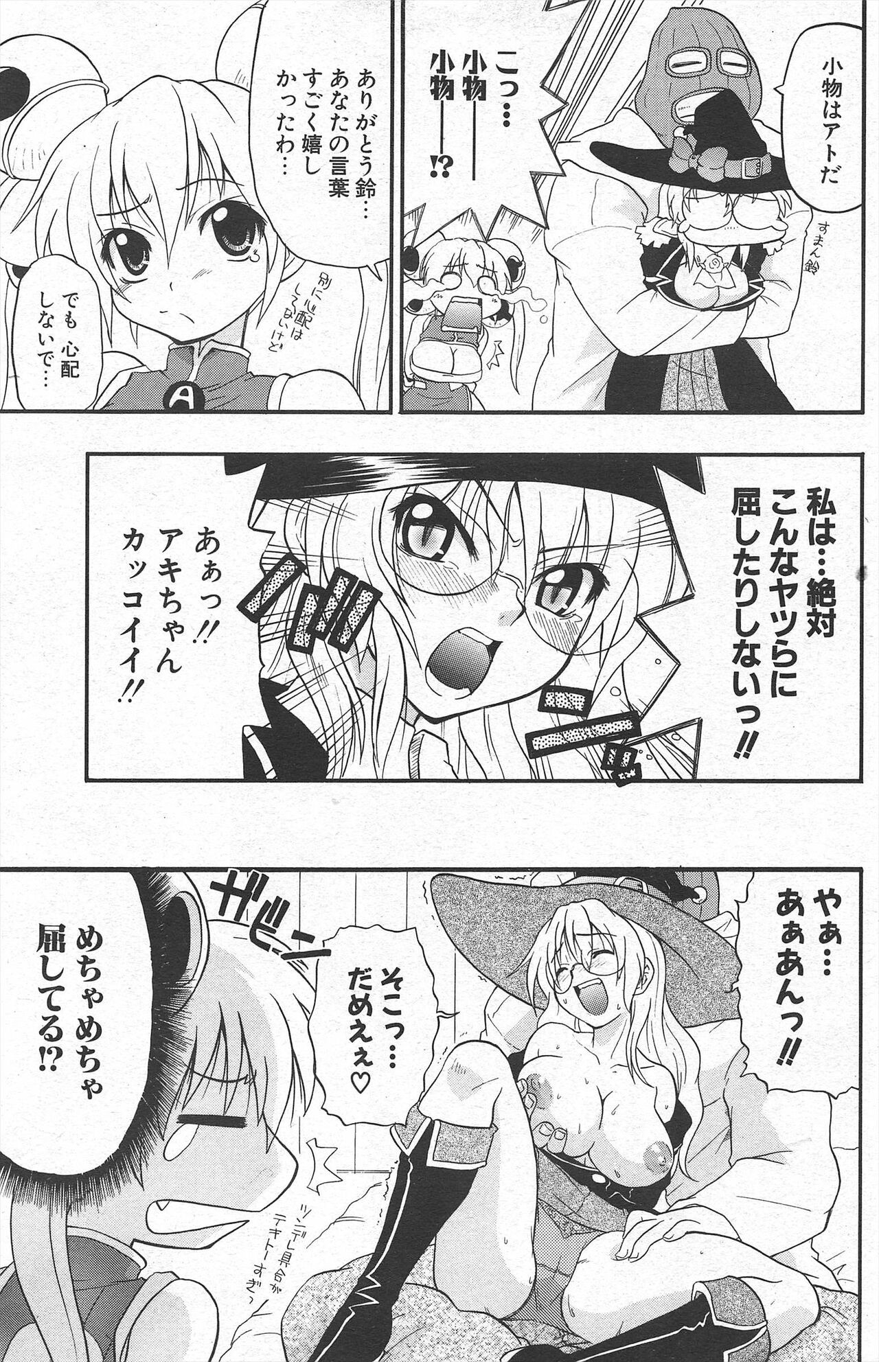 Page 171