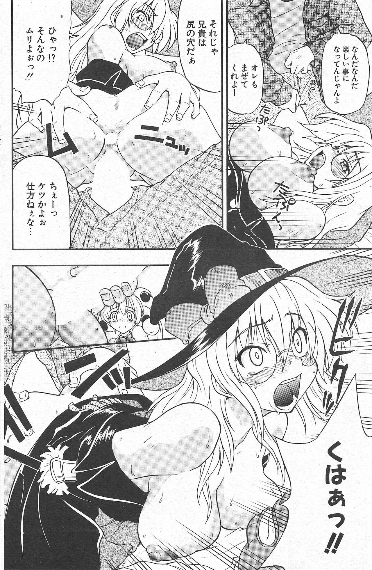 Page 174