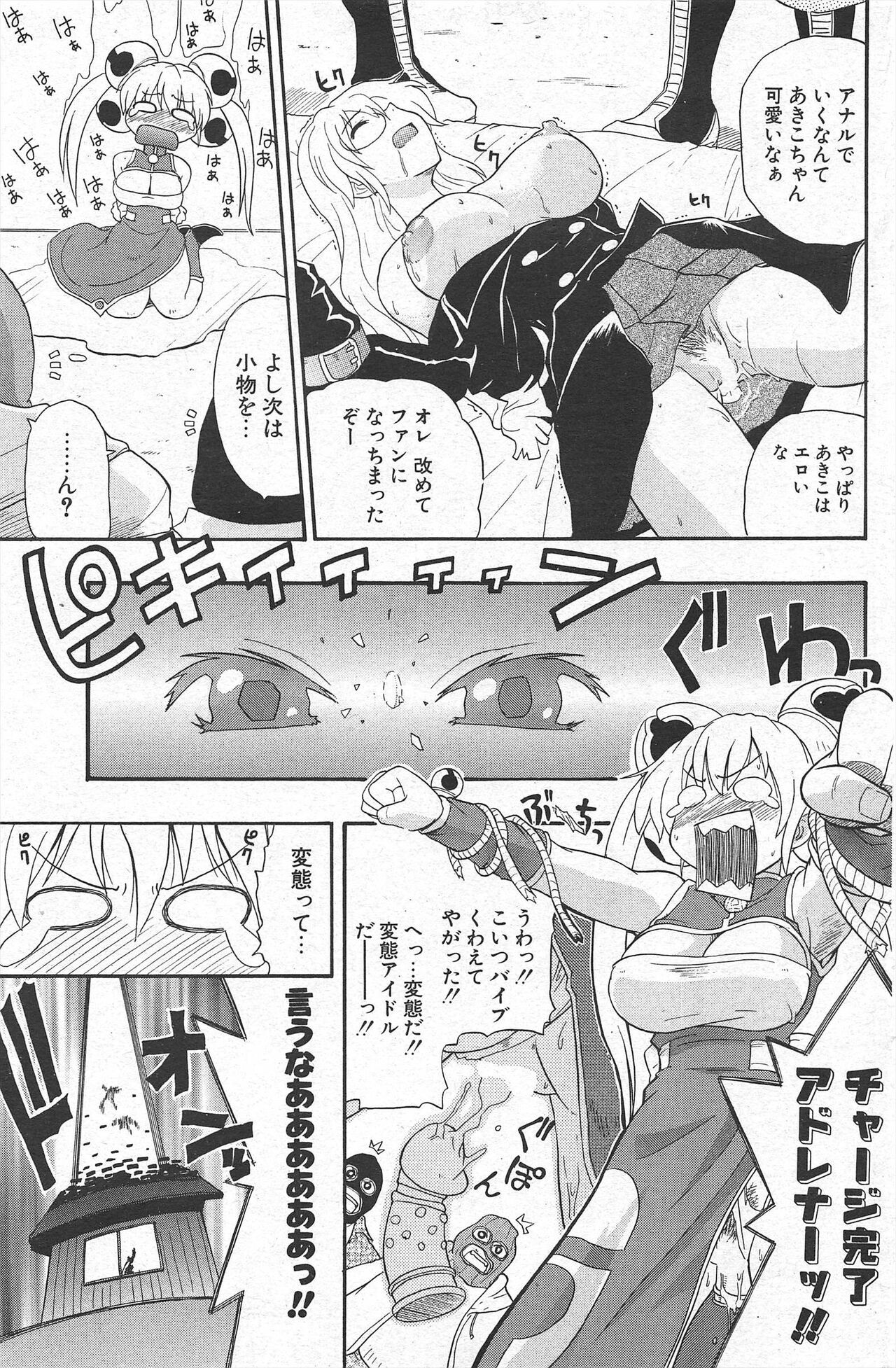 Page 177