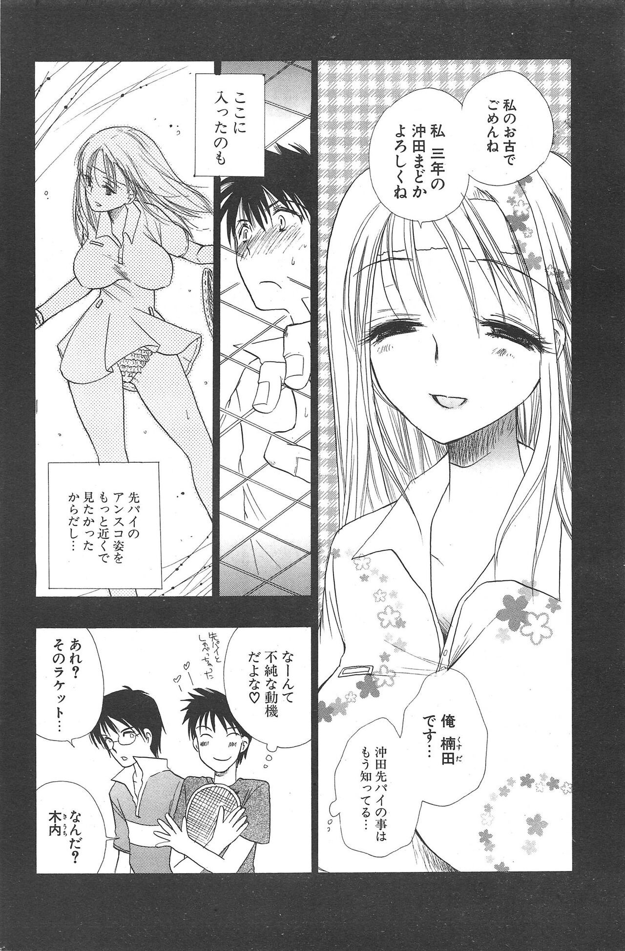 Page 182