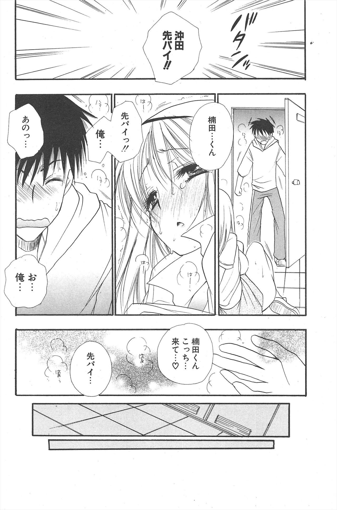 Page 188